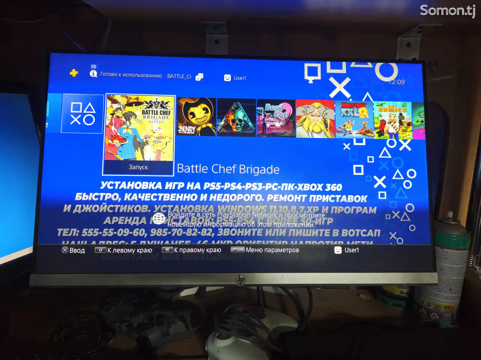 Игровая приставка Sony PlayStation 4 slim 500GB 9.00-5