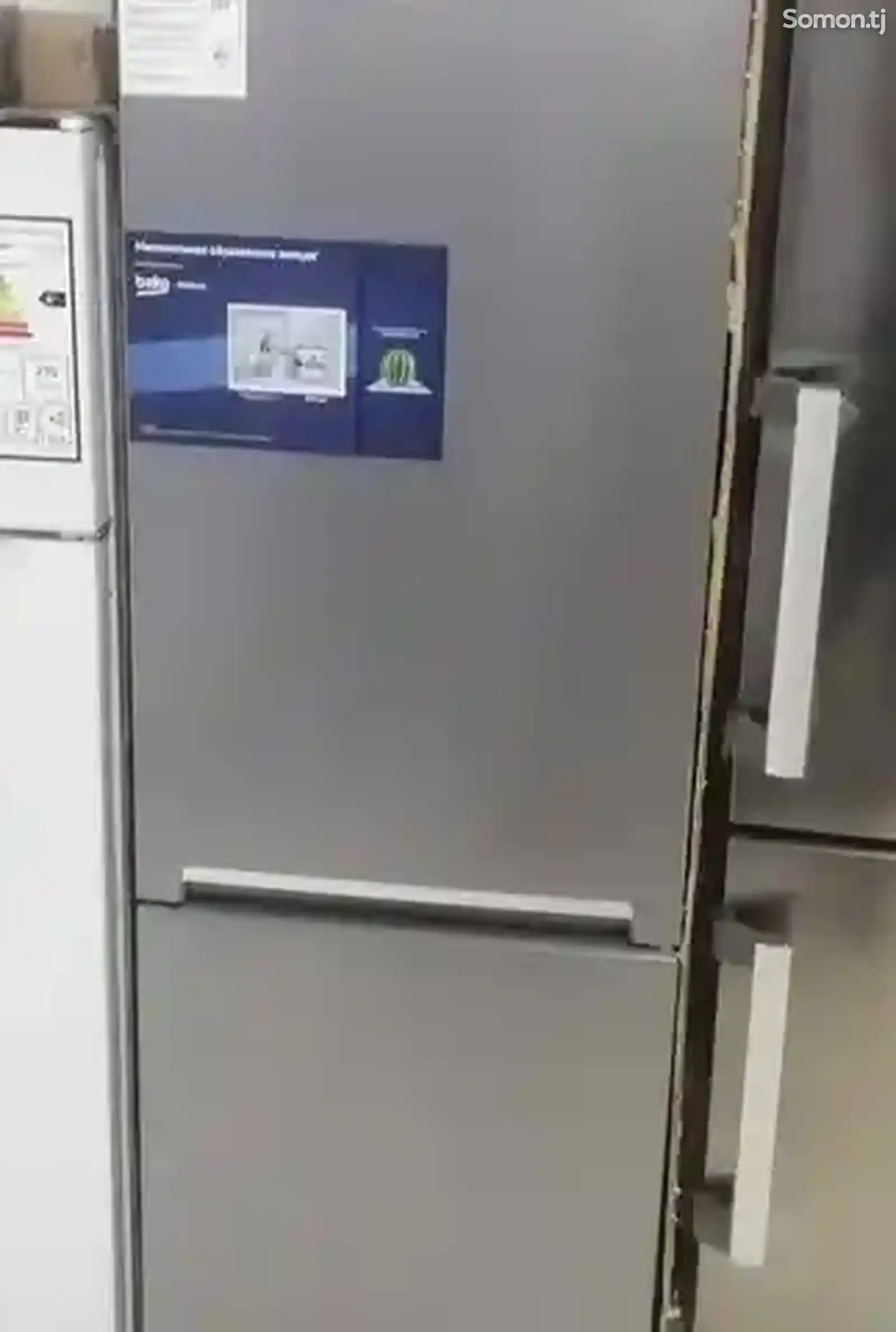 Холодильник beko-1