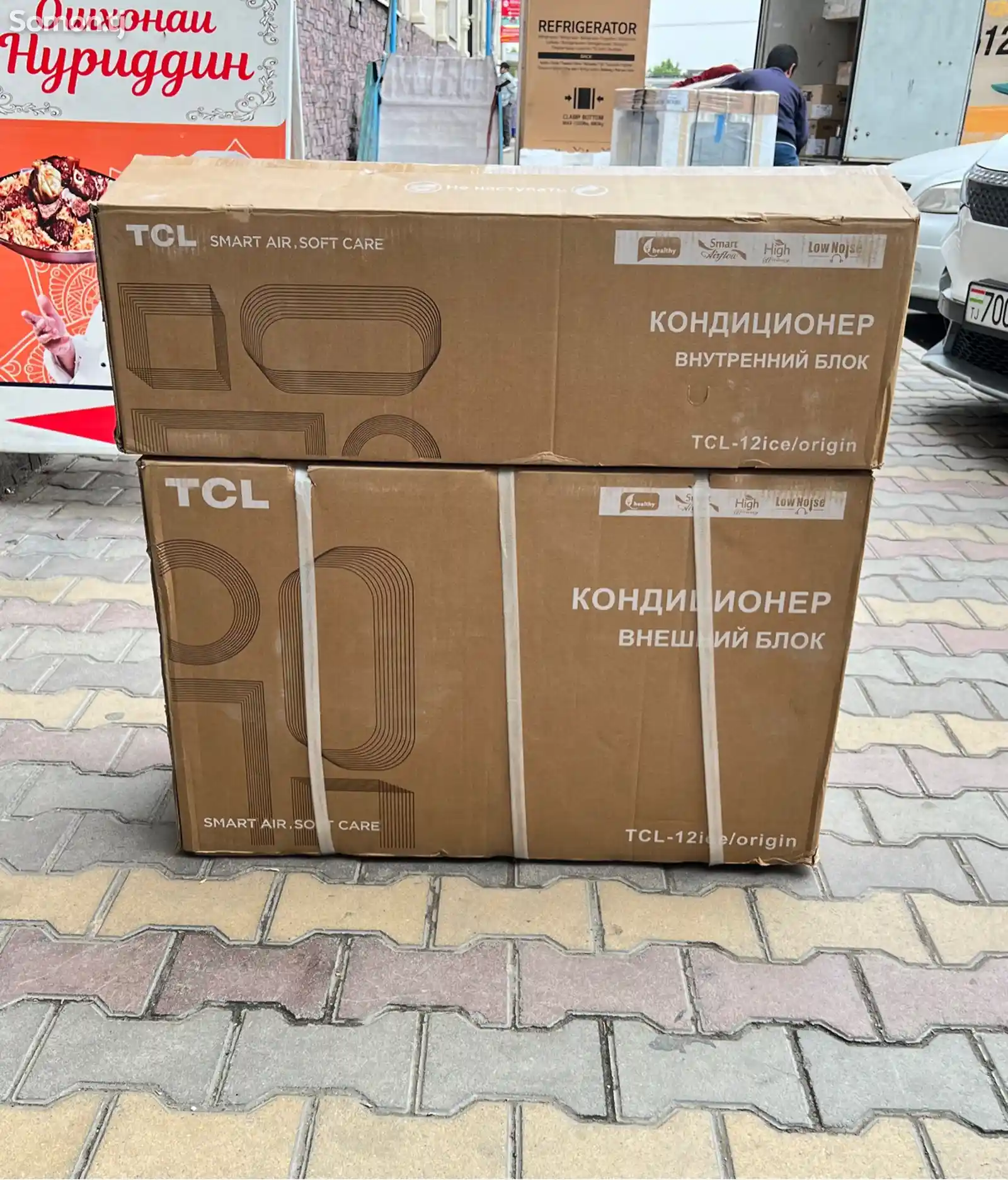 Кондиционер TCL 18 kyB 2024