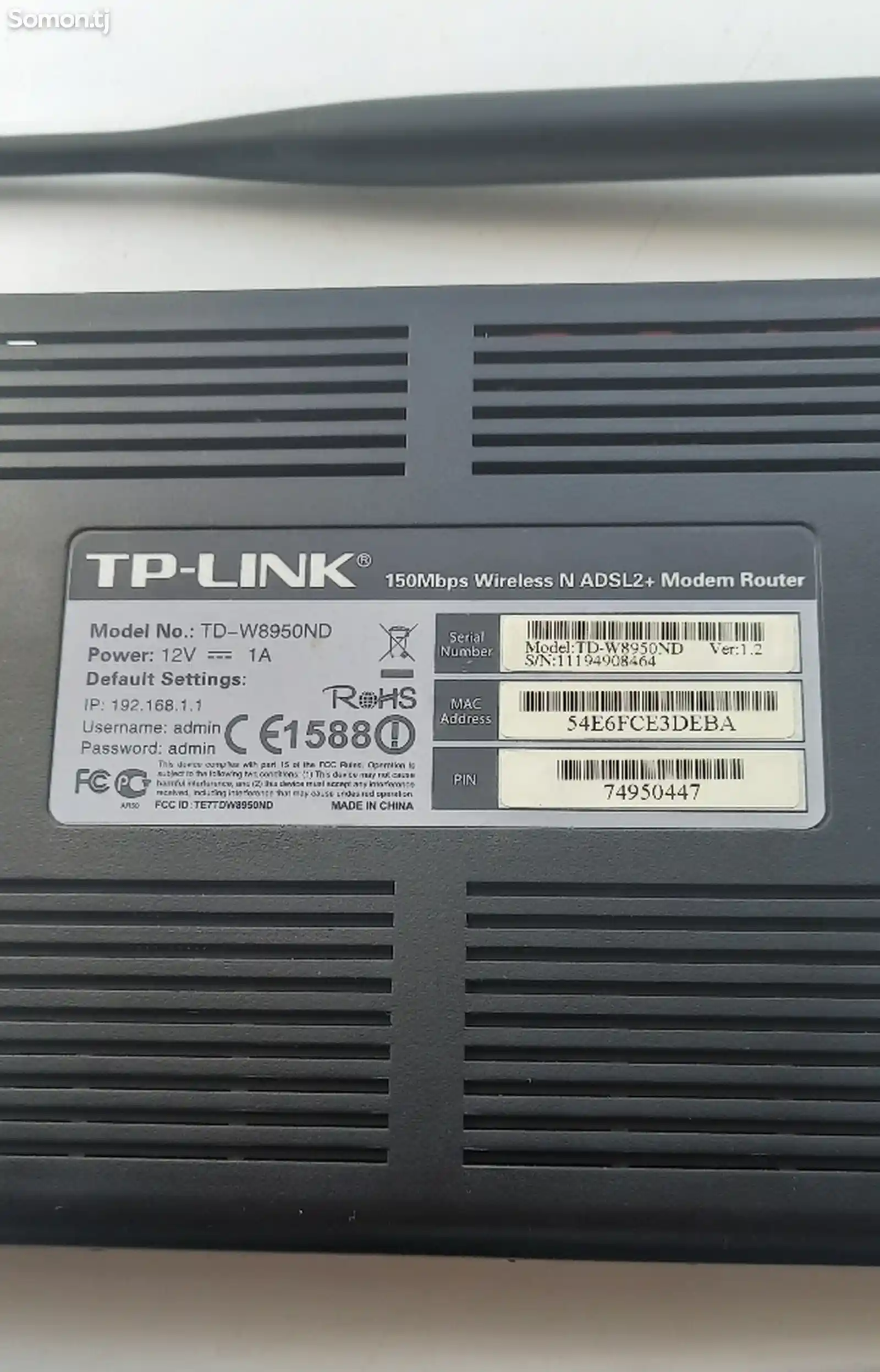 Роутер TP-Link-3