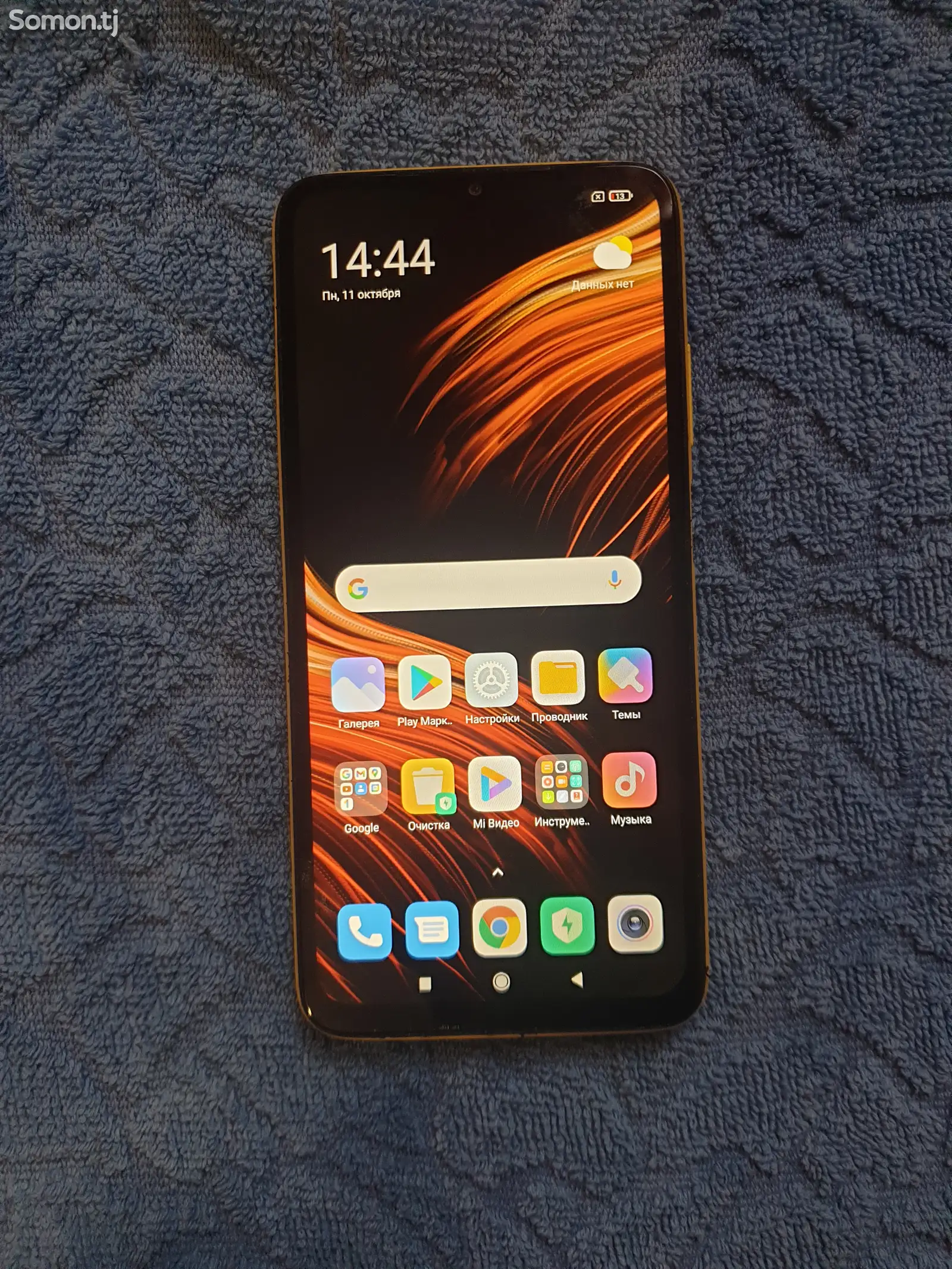 Xiaomi Poco M3 , 128Gb-1