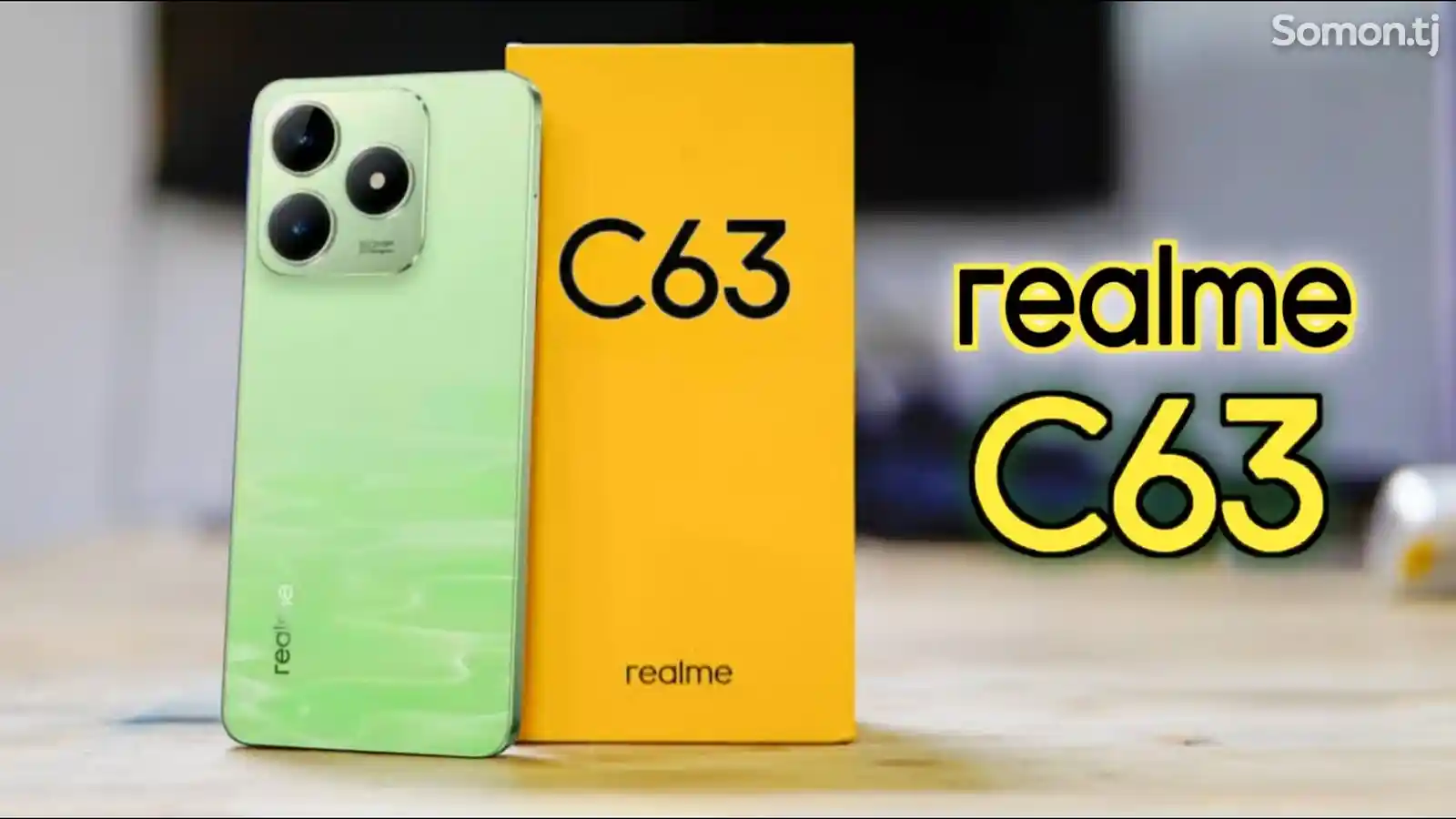 Realme C63 6/128 GB-12