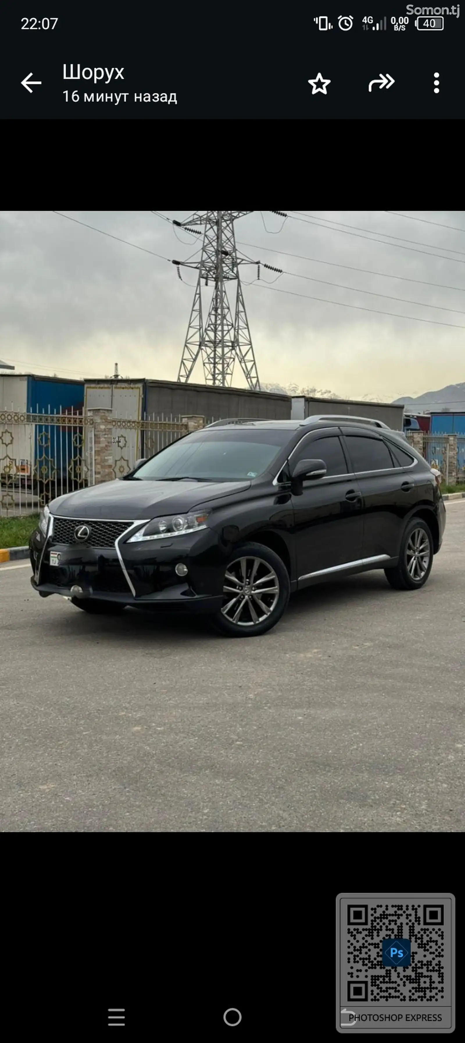 Lexus RX series, 2013-6