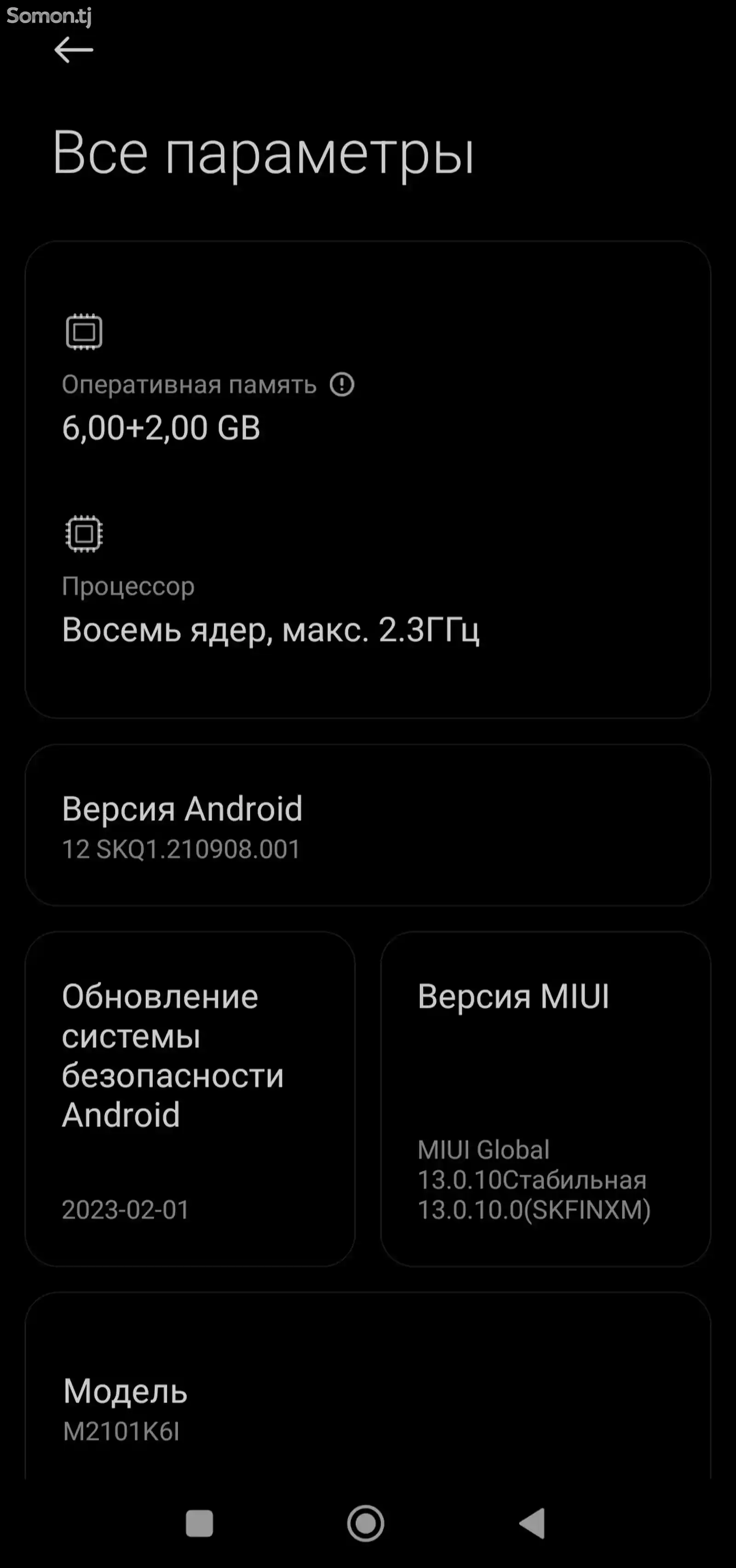 Xiaomi Redmi Note 10 pro max 128gb/8gb-4