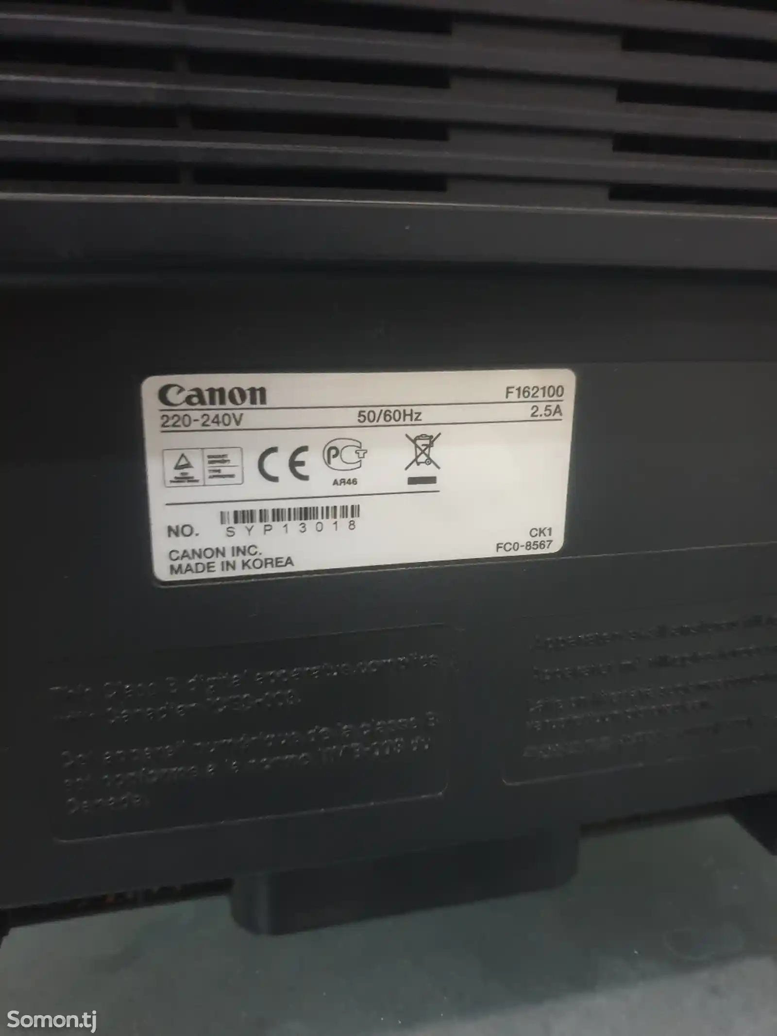 Принтер Canon MF3010-3