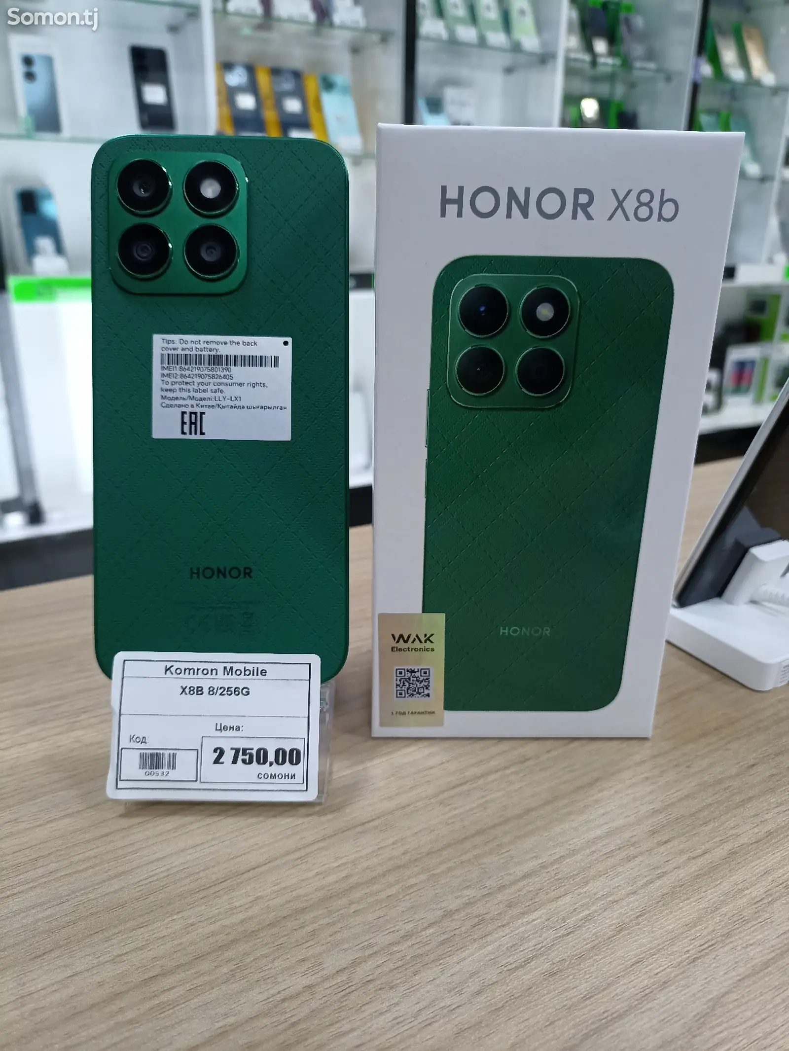 Honor X8B-1