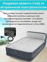 Двуспальная надувная кровать HA-64484-4