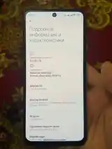 Xiaomi Redmi Note 12S-5