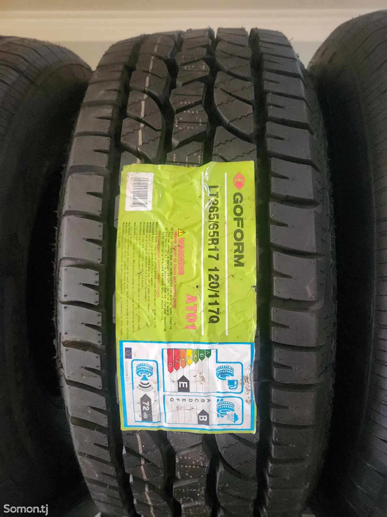 Шины 265/65R17 Гоформ