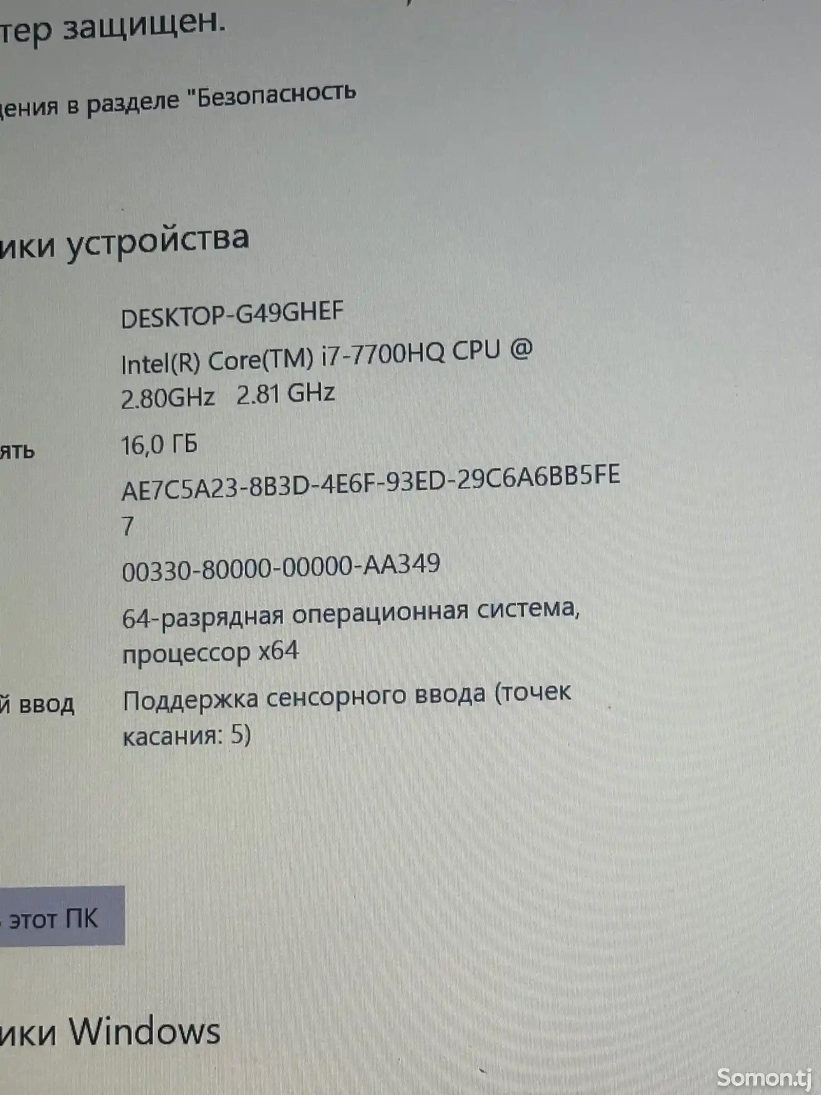 Ноутбук Samsung 16/512GB-4