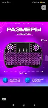 Беспроводная мини клавиатура-2