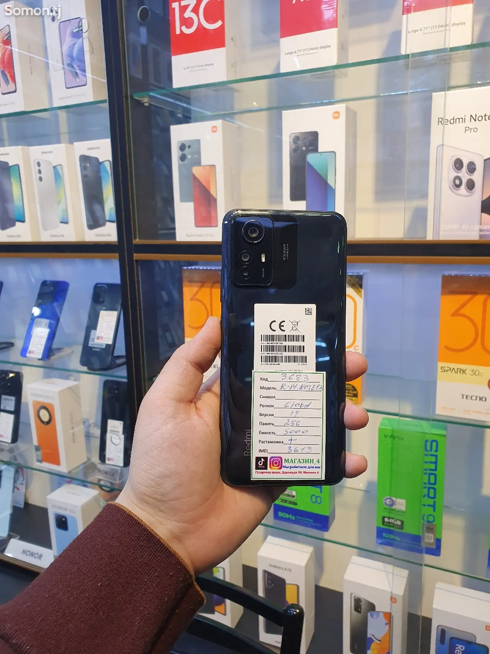 Xiaomi Redmi Note 12 S-1