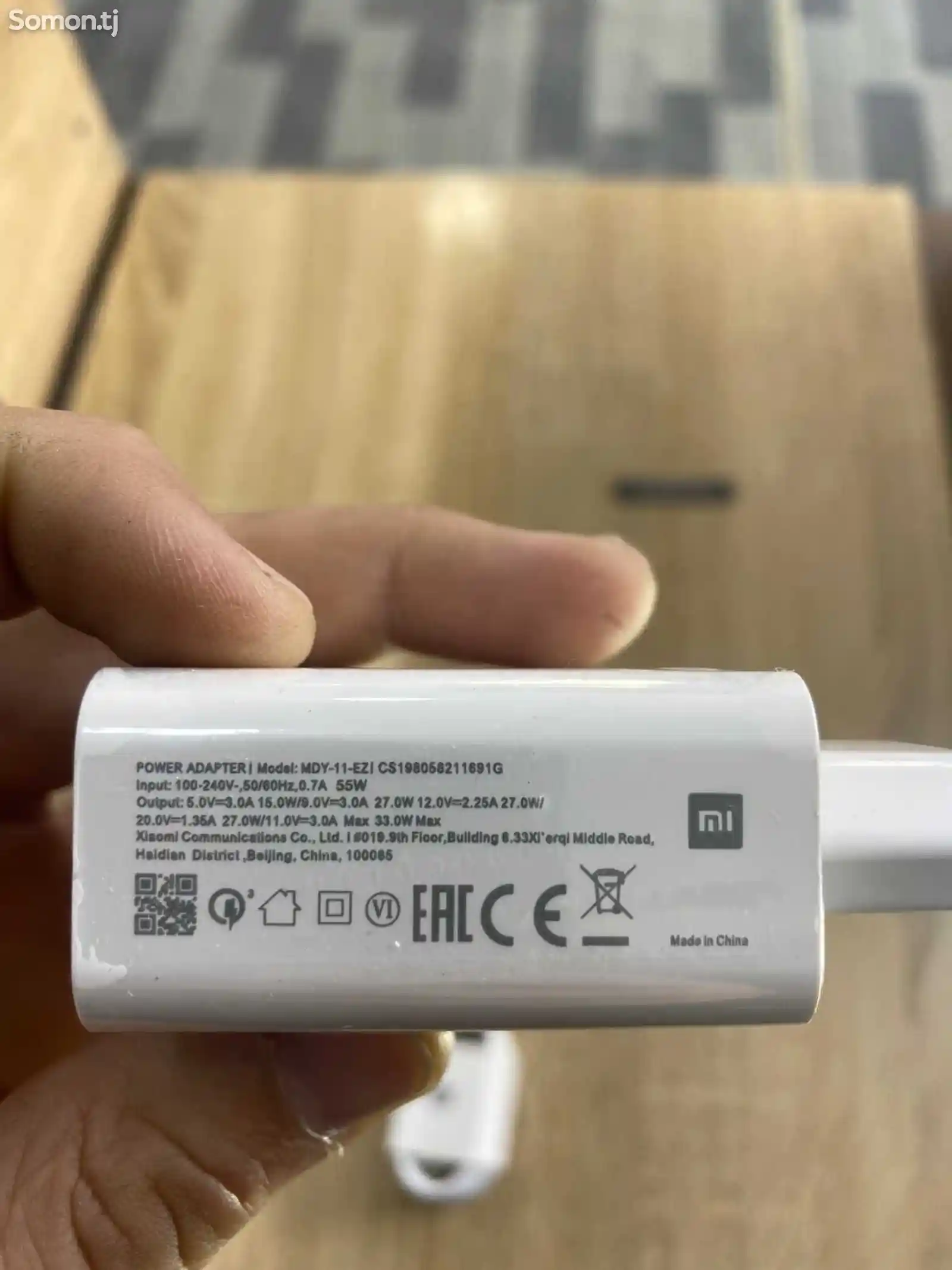 Зарядное устройство для Xiaomi 55w-3
