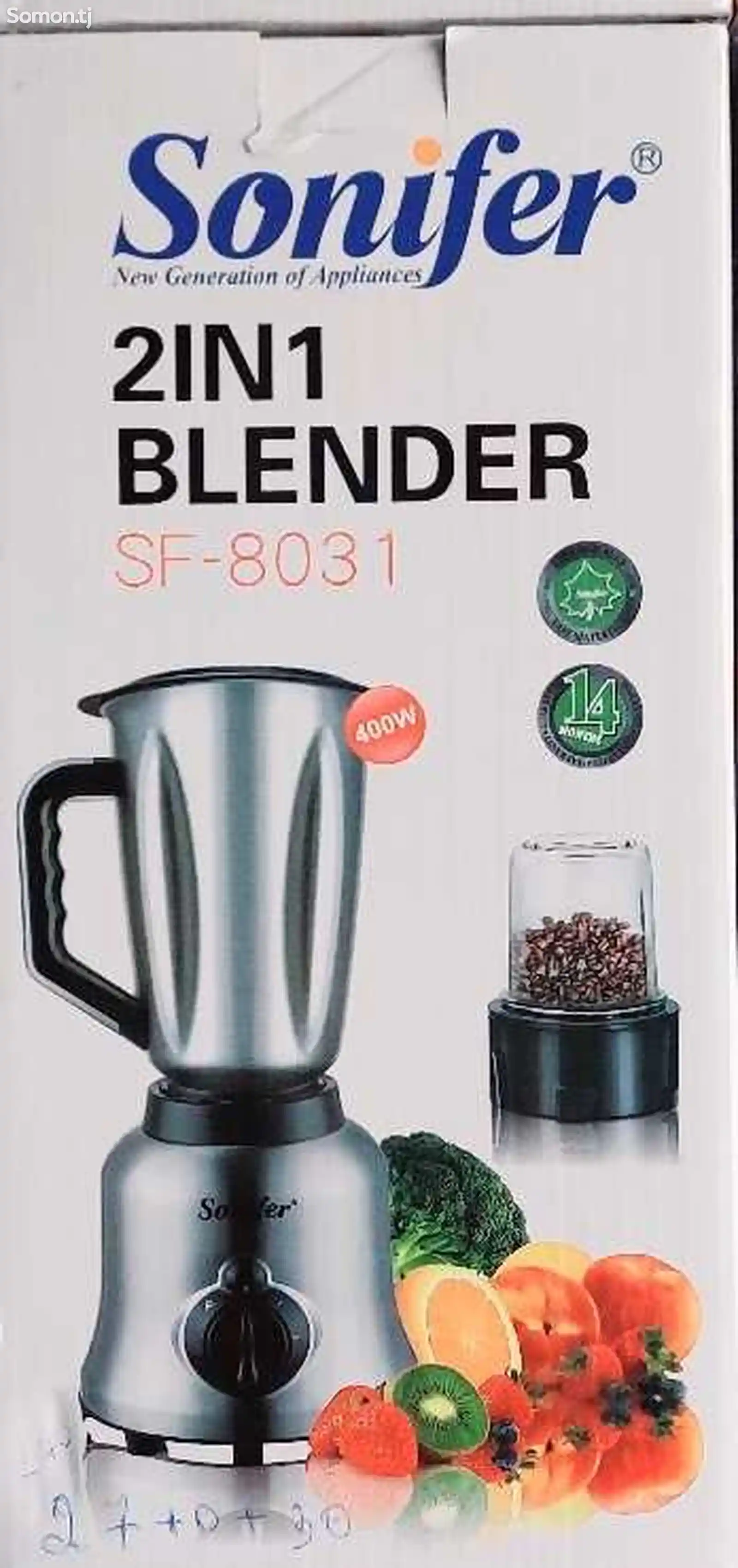 Блендер sonifer-8031-2