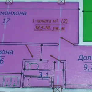 1-комн. квартира, 6 этаж, 39 м², светофор Ленинграда