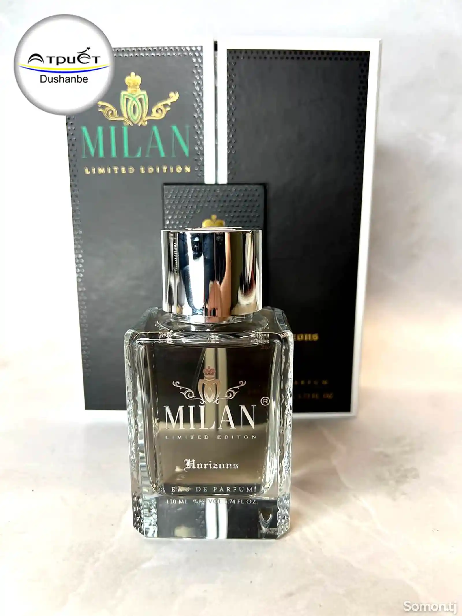 Духи Milan Horizons Limited Edition-1