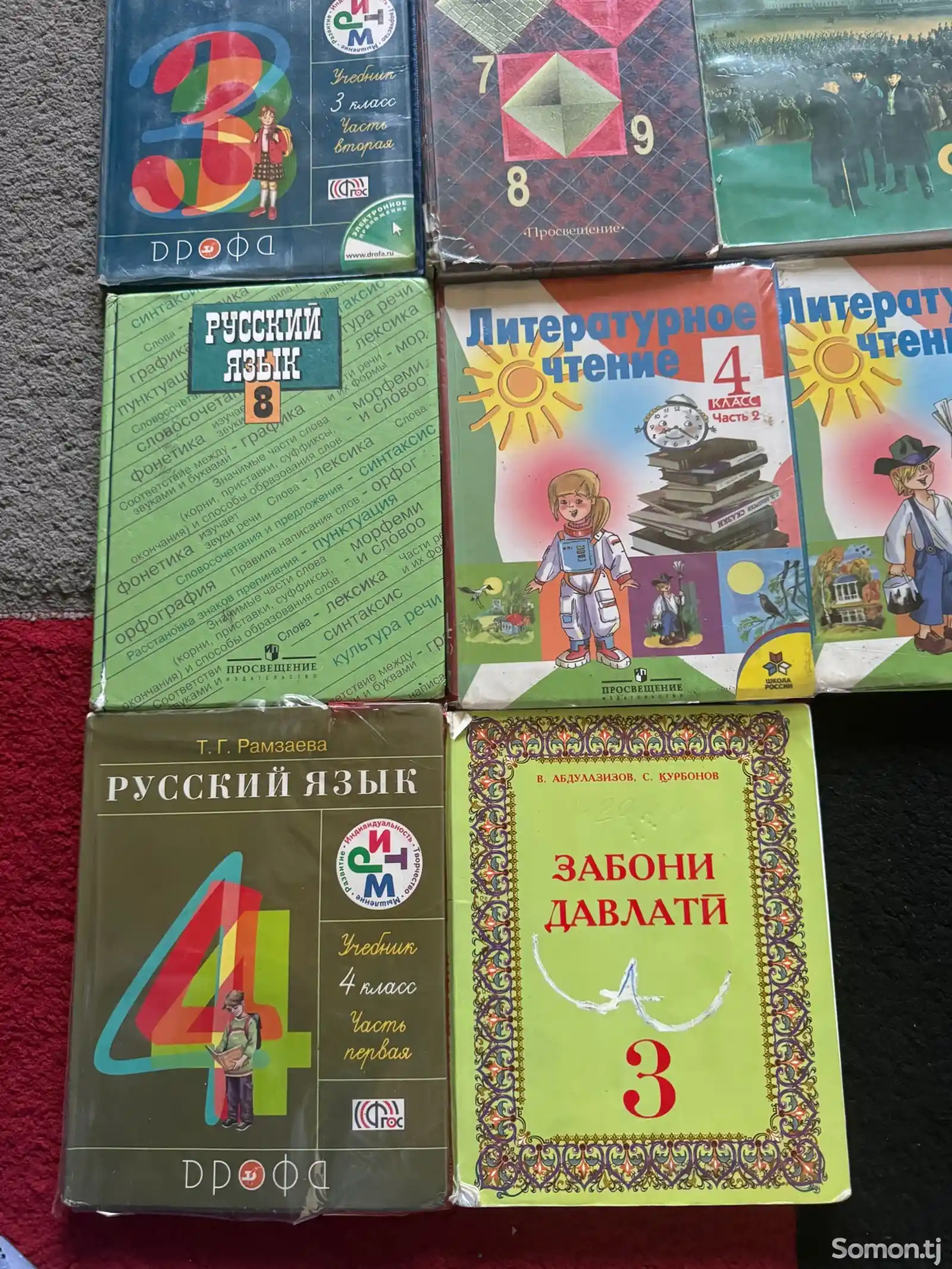 Книги-1