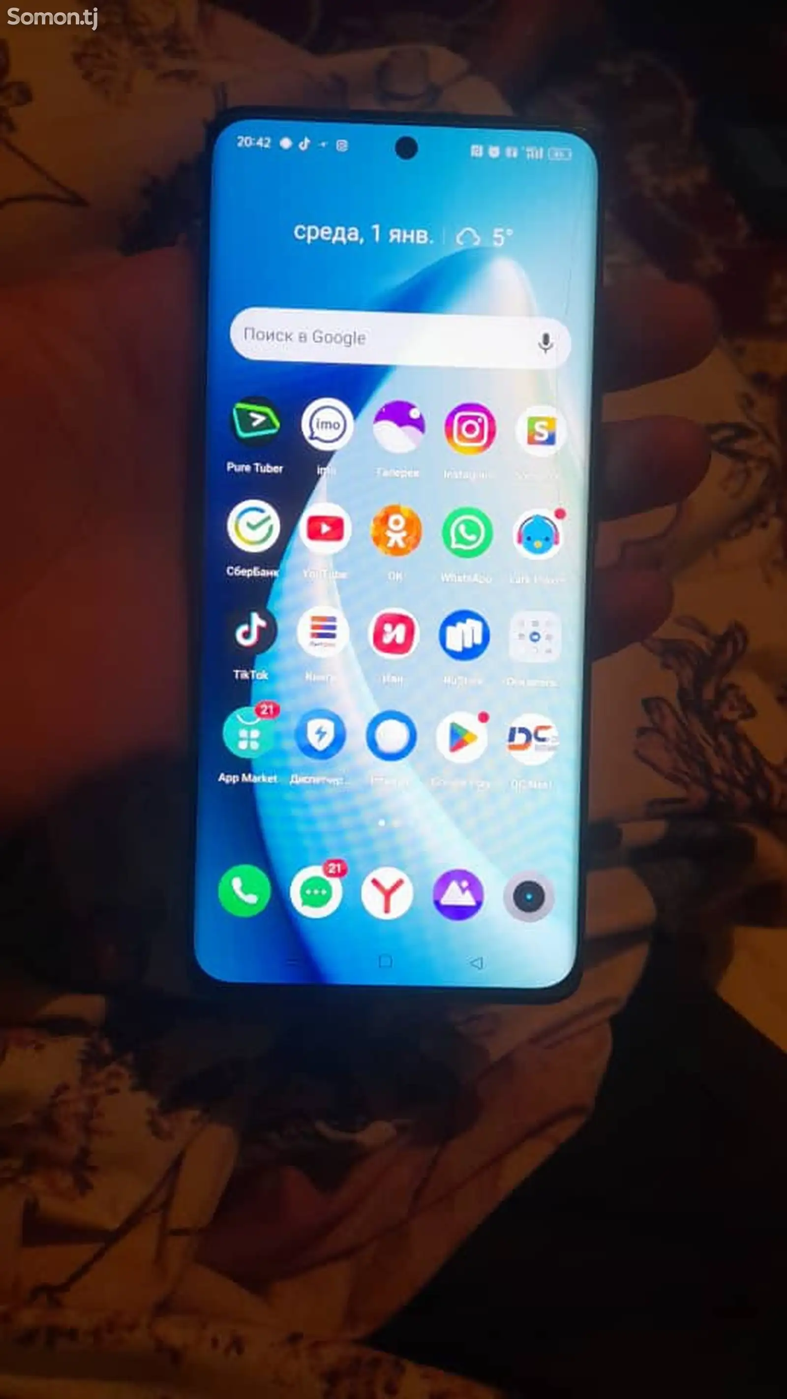 Телефон Realme-1