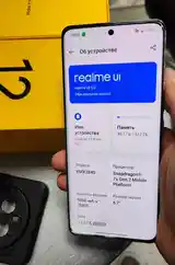 Realme 12pro+ 5G-3