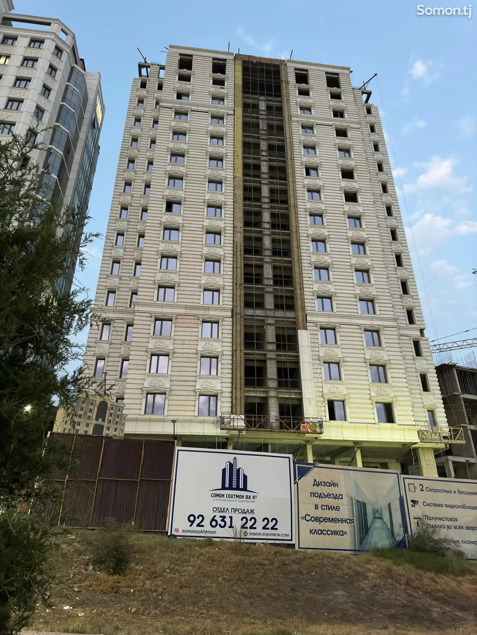 2-комн. квартира, 6 этаж, 84 м², 20-мкр