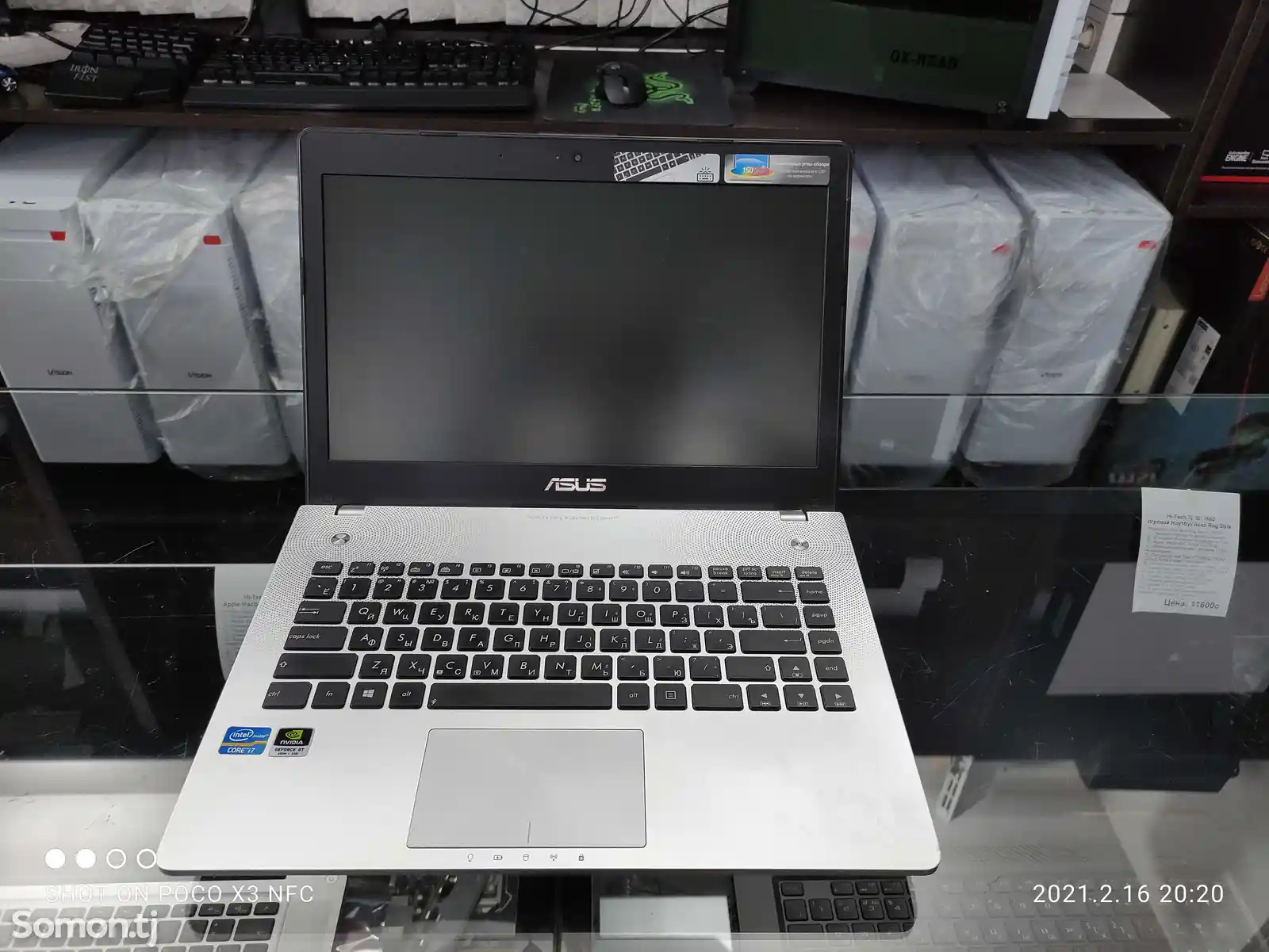 Игровой ноутбук Asus N46VZ Core i7-3610QM GT-650 2GB 8GB/500GB-3