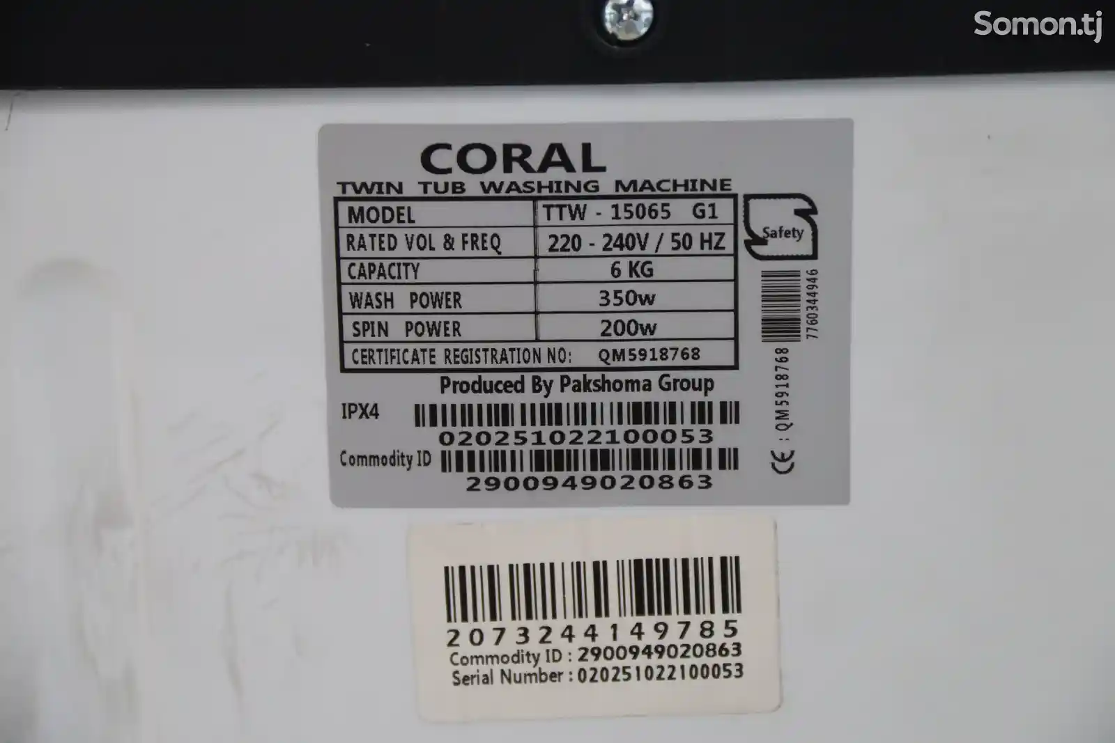 Стиральная машина Coral 6кг TTW15065G1 полуавтомат-7