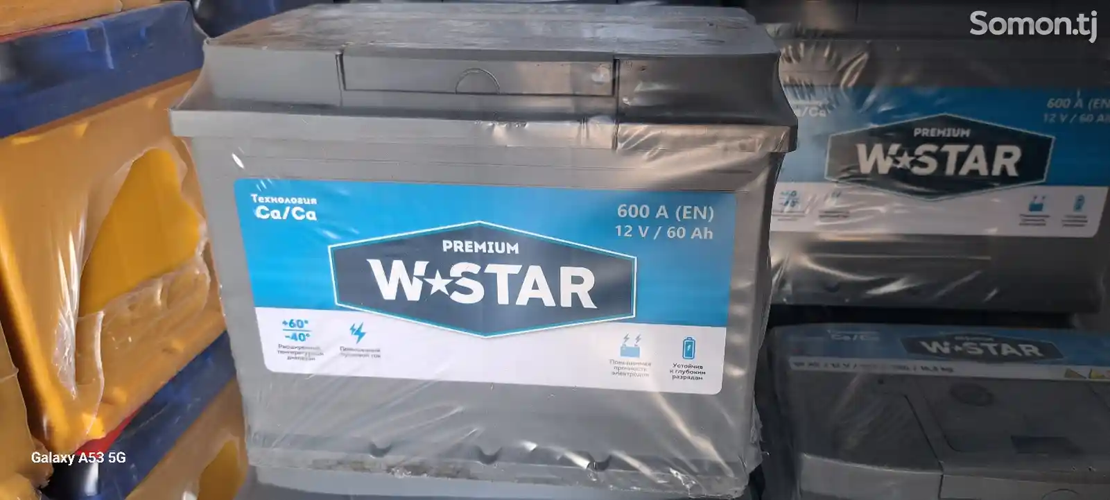 Аккумулятор Wstar 60-4