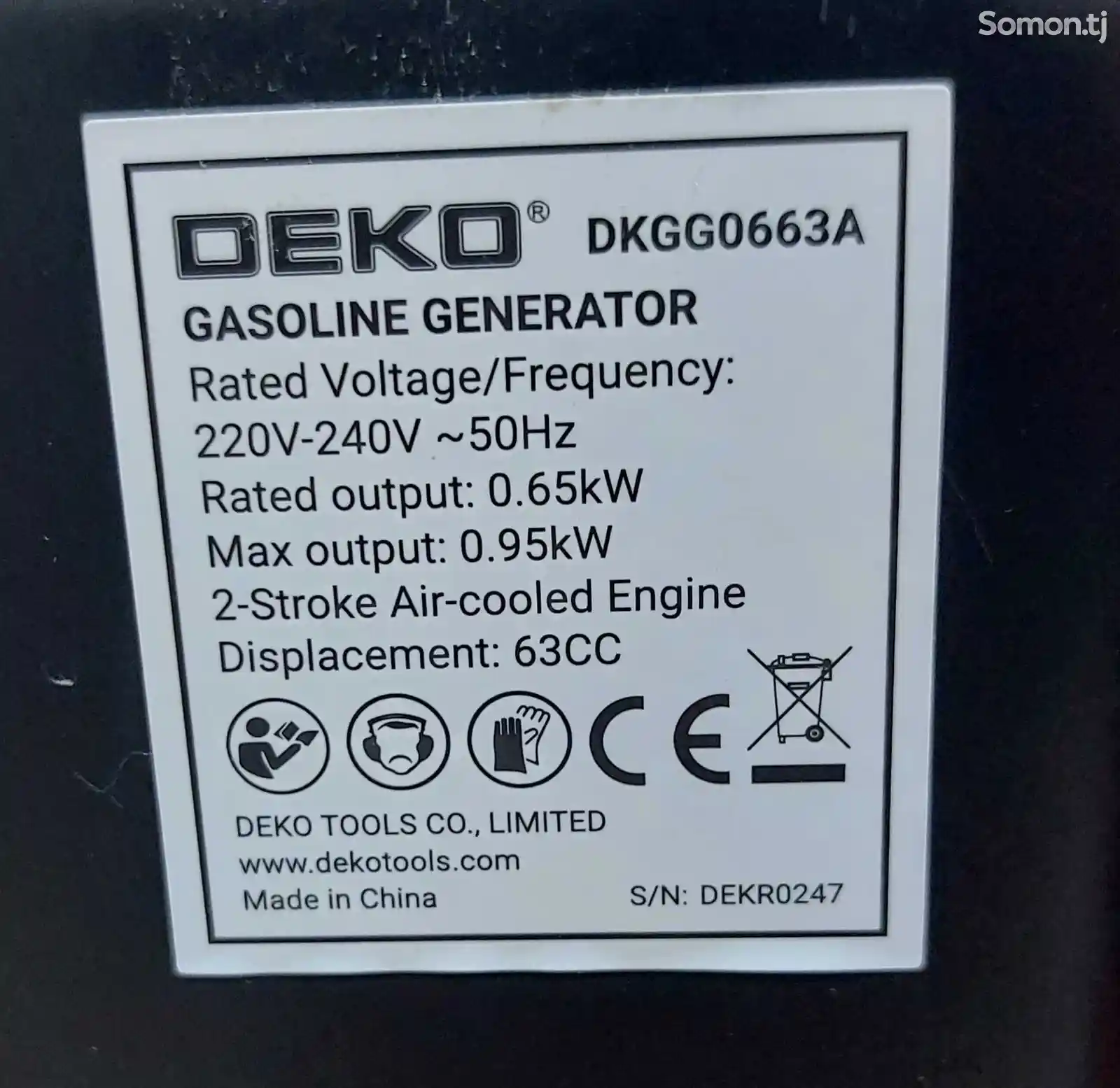 Бензиновый генератор 220V Deko DKGG0663A 1KW-7