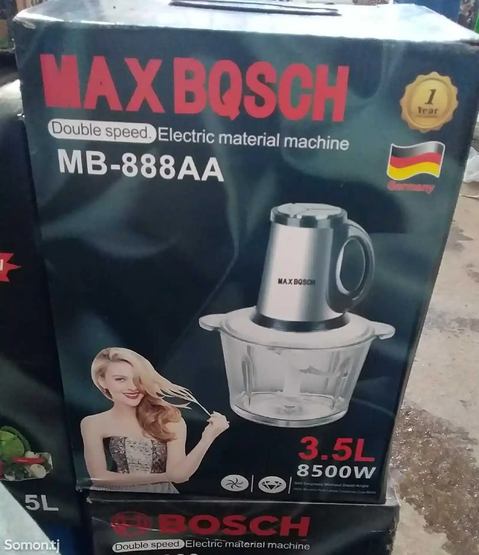 Овощерезка Maxbqsch MB-888AA-2
