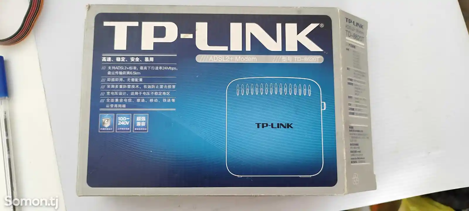 Роутер ADSL TP Link TD8620-T-1