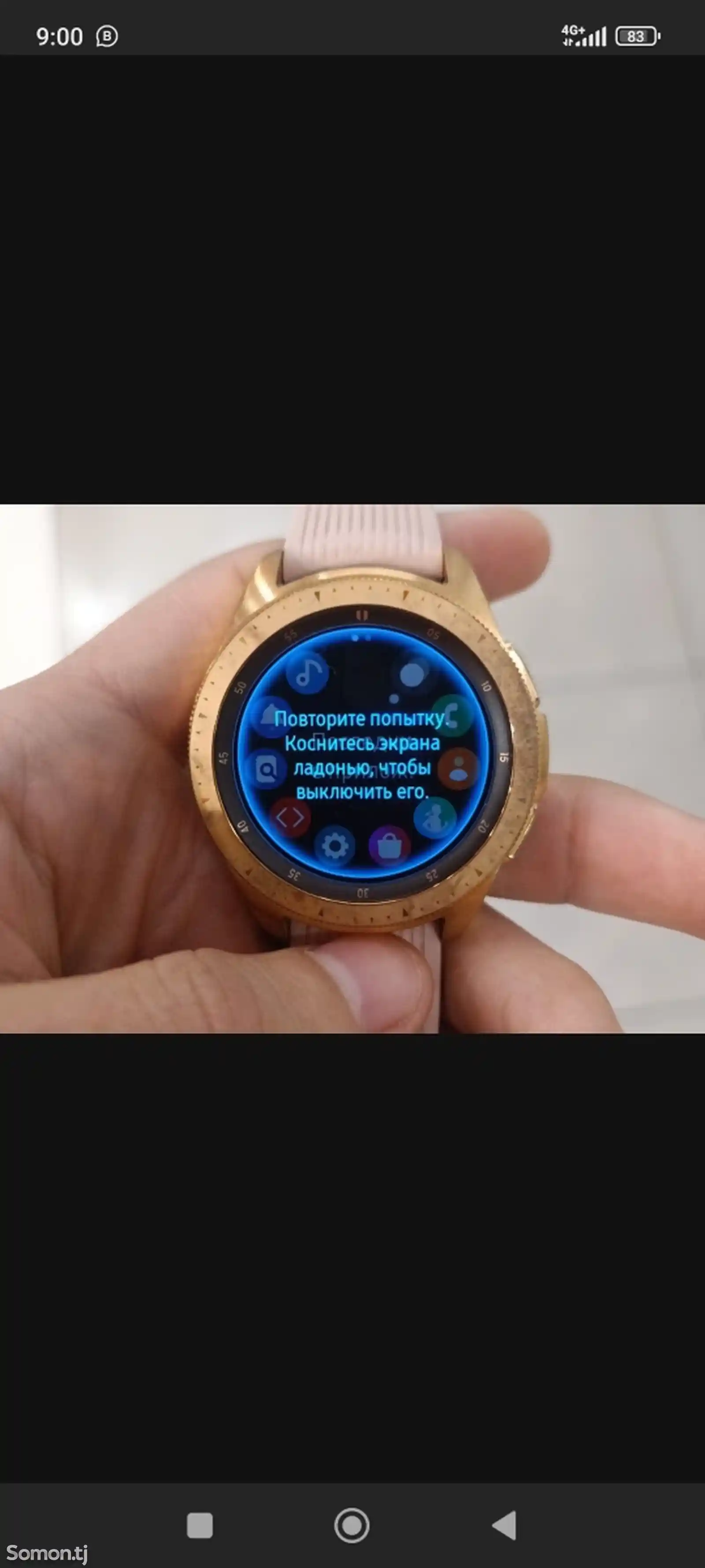 Смарт часы Samsung Galaxy Watch-4