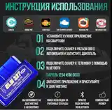 Авто диагностика eml 327 OBD 2-4