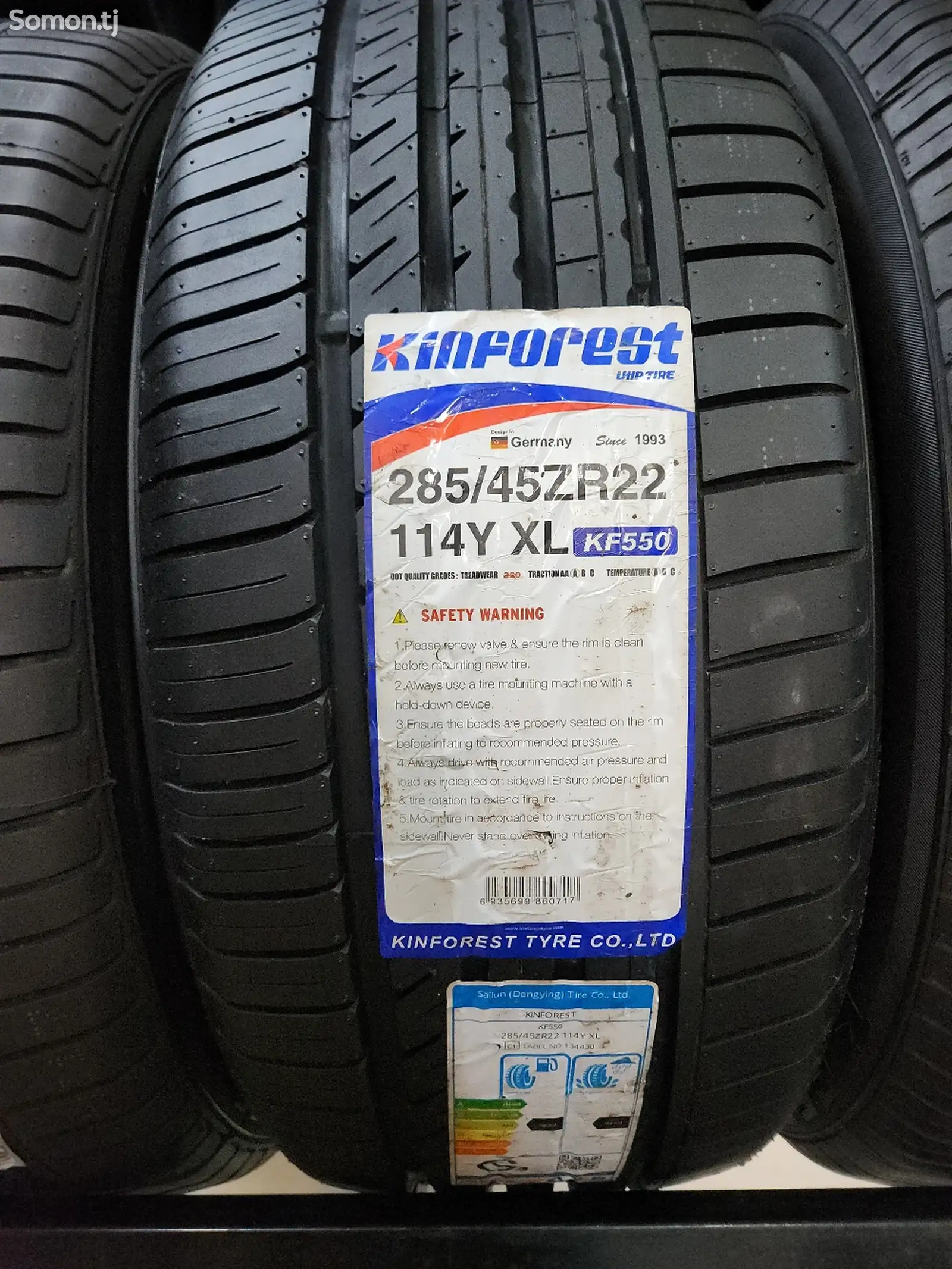 Шины 285/45 R22 Кинфорест