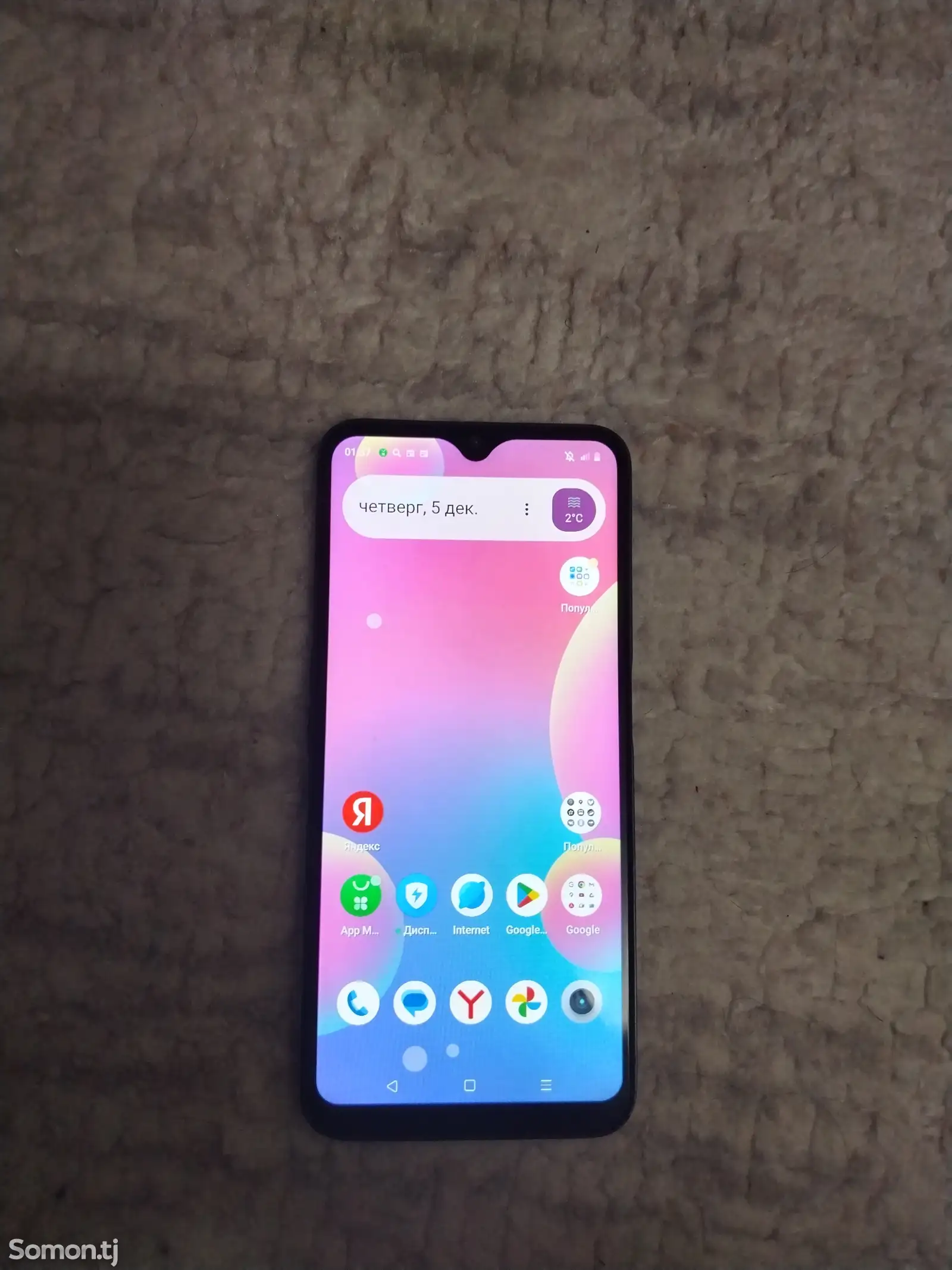 Телефон Realme-1