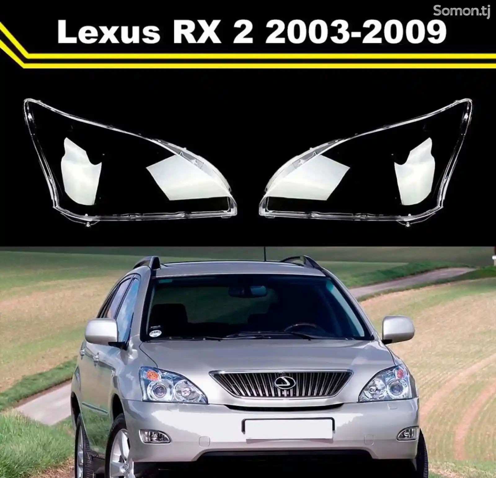 Стекло фары Lexus Rx 2003-2009-1