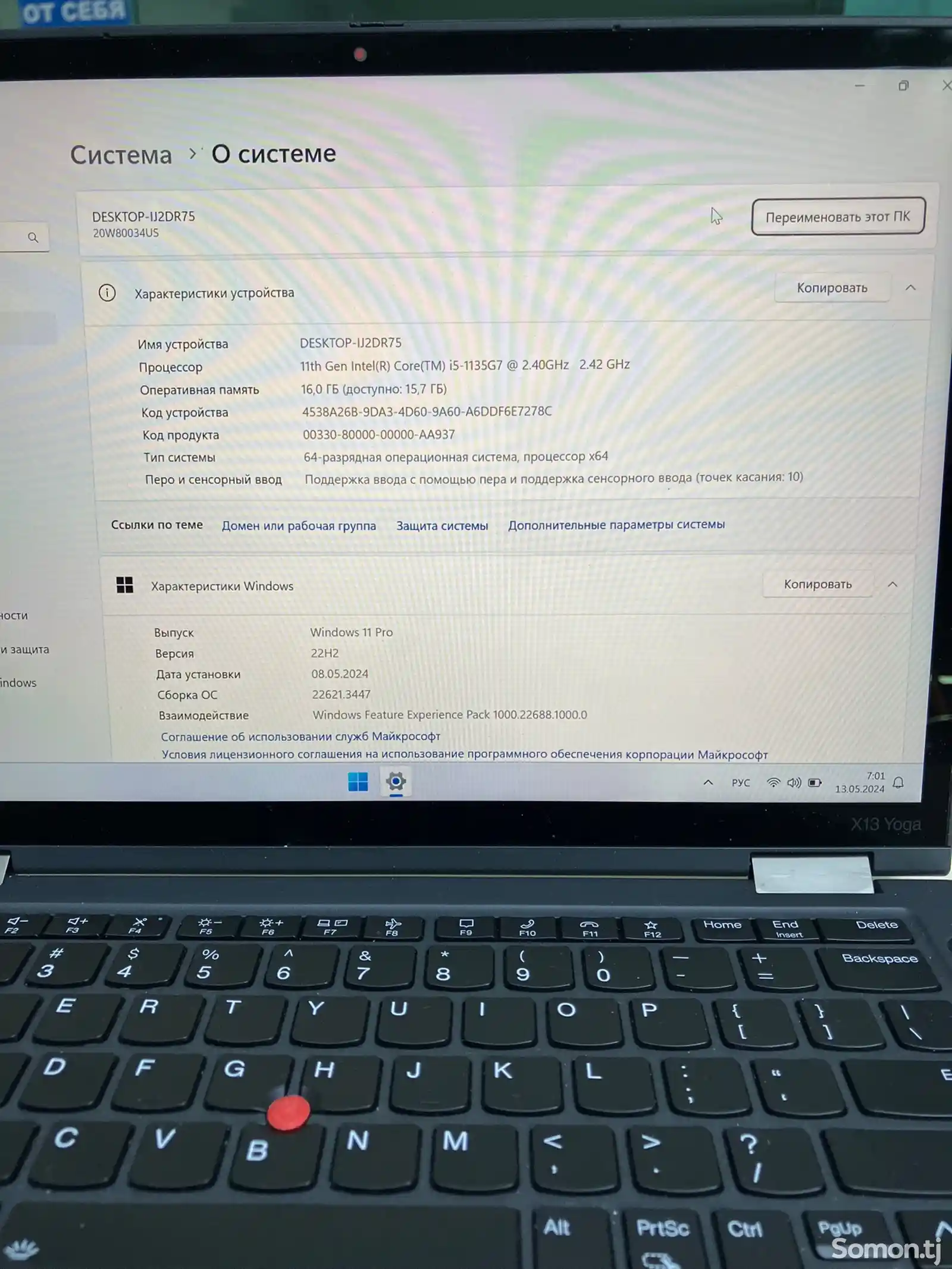 Ноутбук Lenovo ThinkPad X13 Yoga 2nd Gen-6
