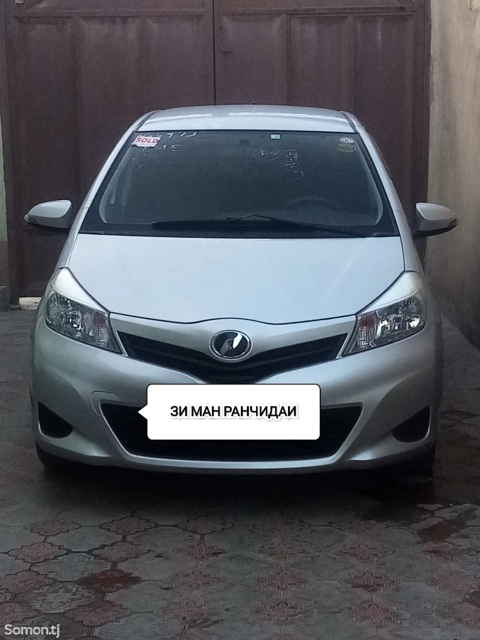 Toyota Vitz, 2014-1