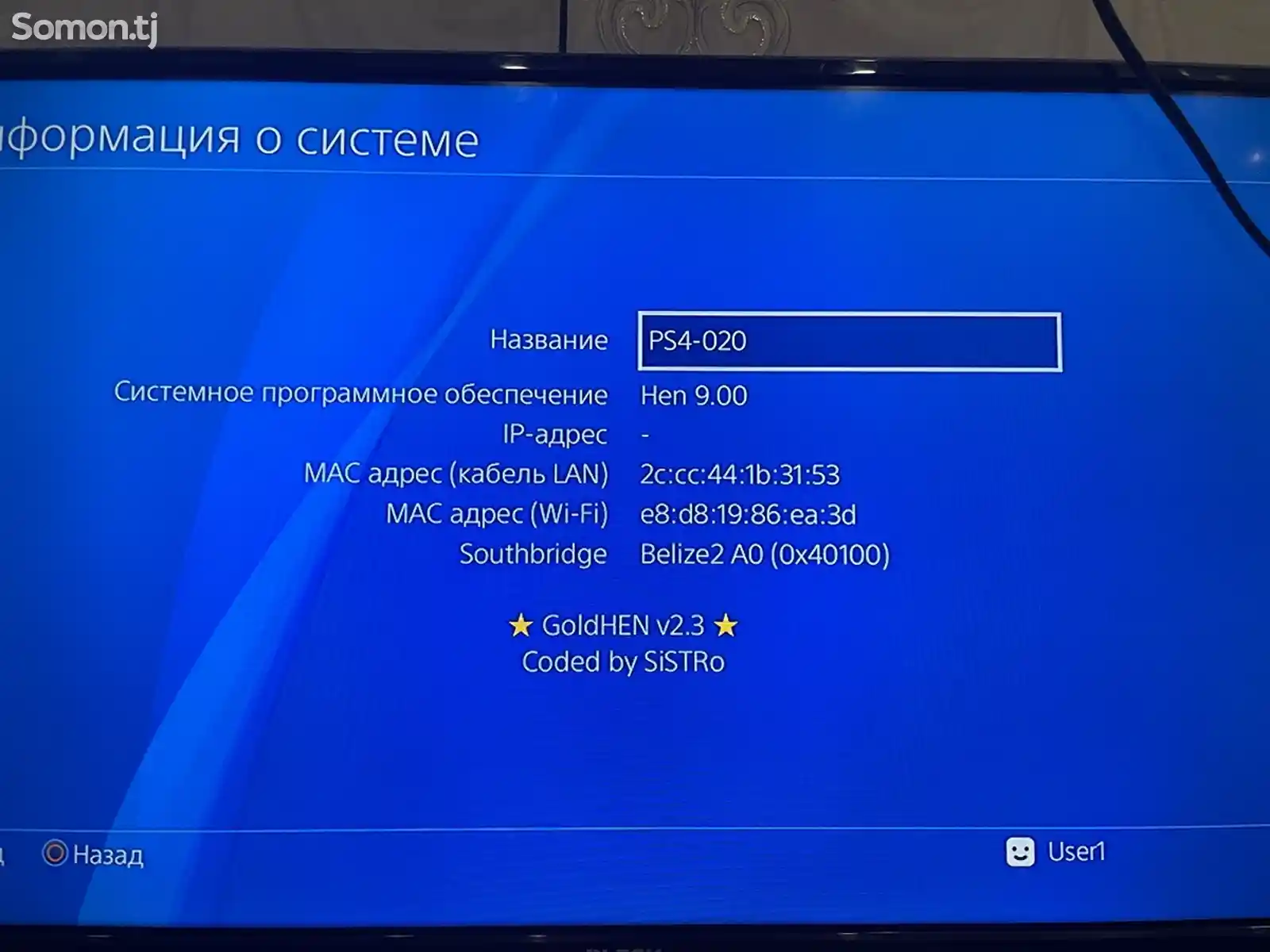 Игровая приставка PlayStation 4 slim 500gb version 9.00-3