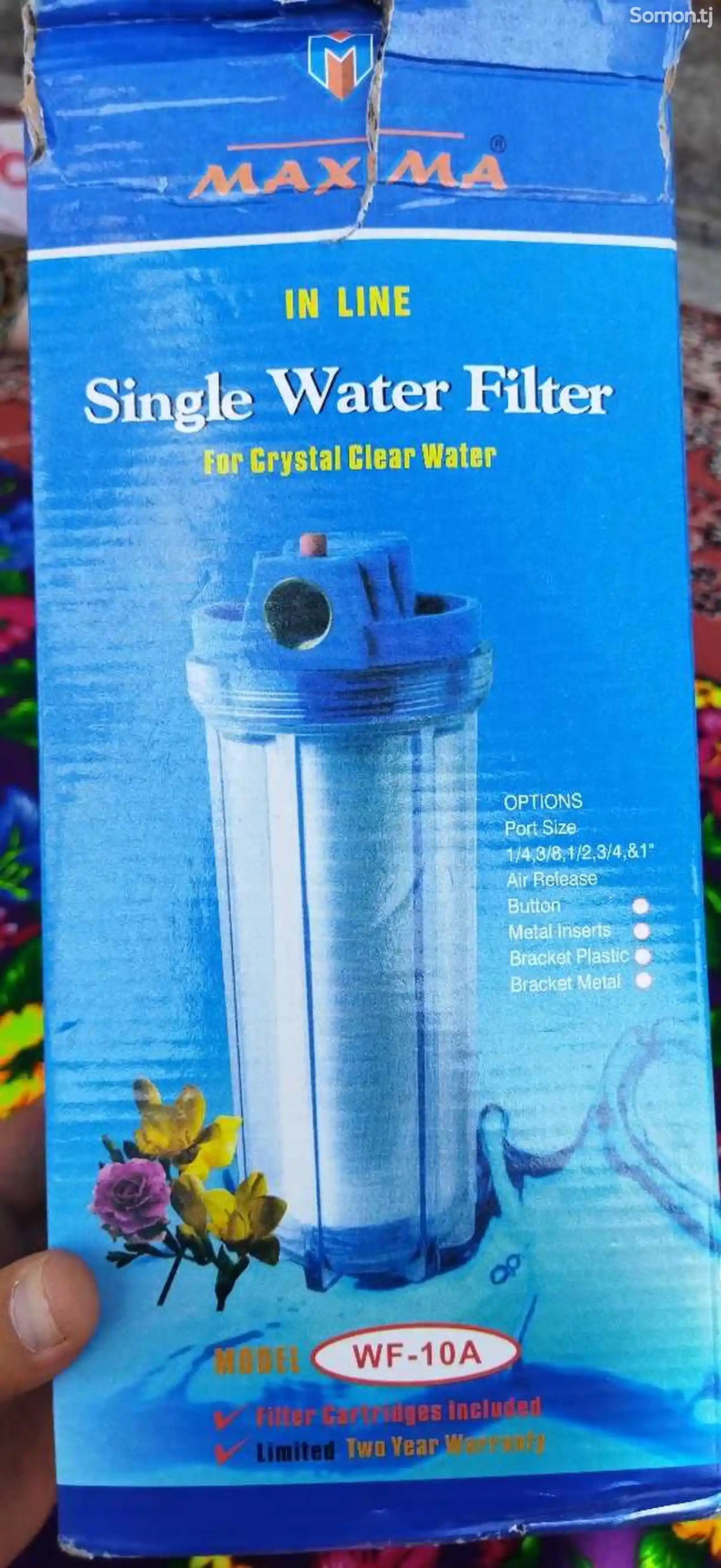 Фильтр для воды-7
