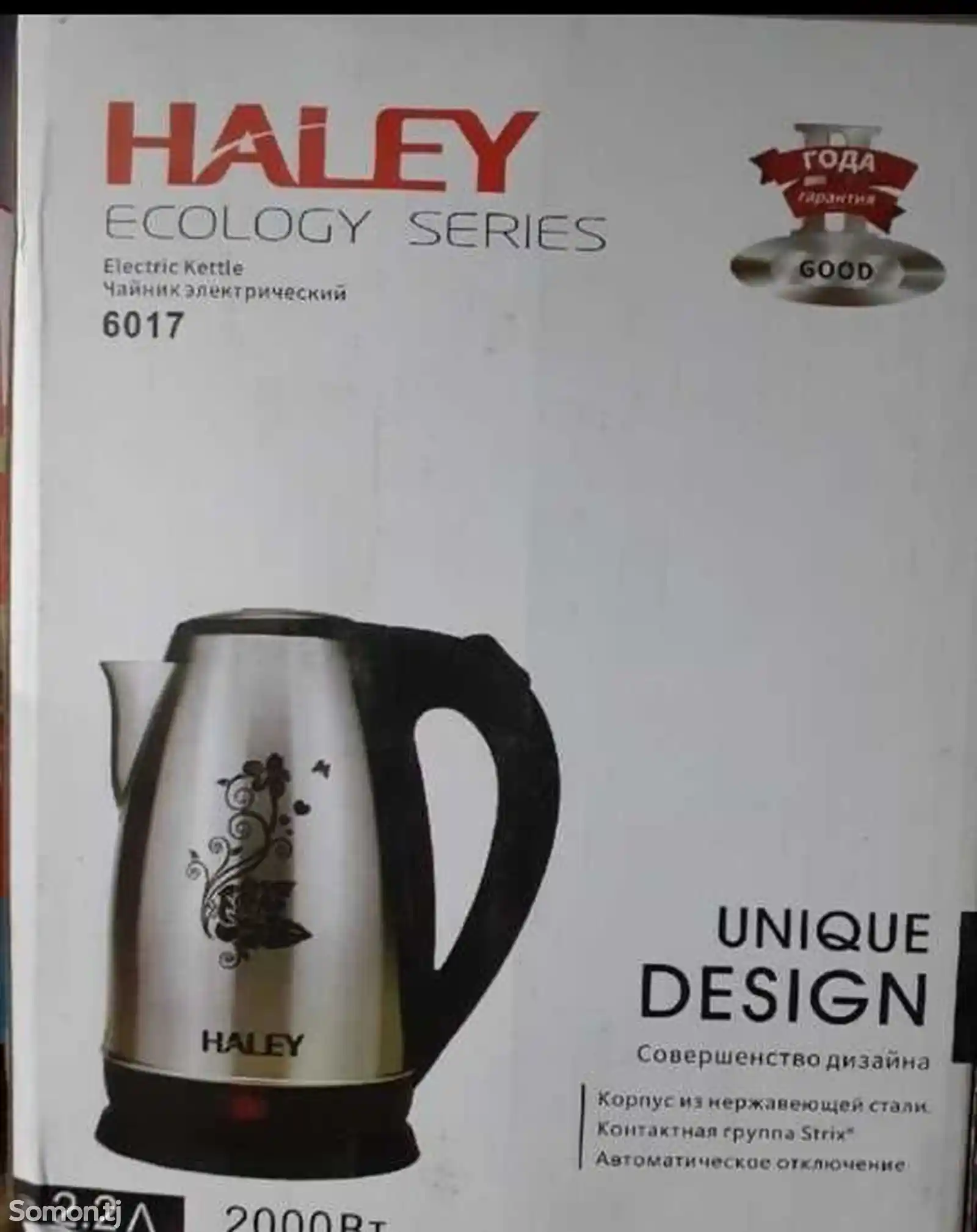 Электрочайник Haley 6017-2