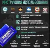 Система диагностики OBD 2-2