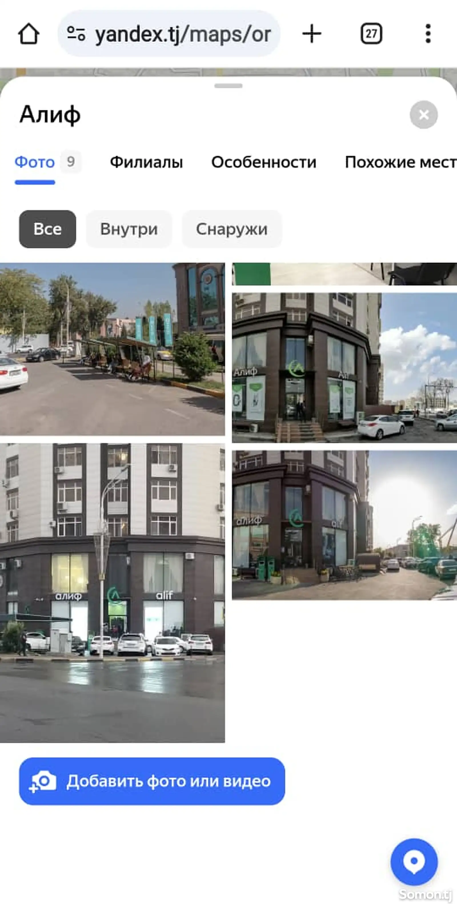 2-комн. квартира, 9 этаж, 65м², Банк Алиф-2