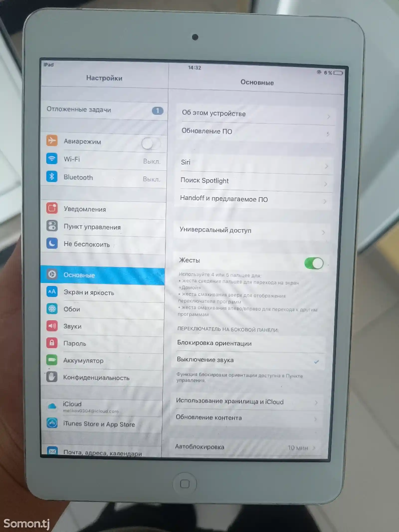 Планшет Apple iPad 1-3