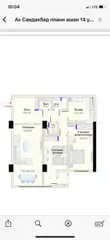 3-комн. квартира, 8 этаж, 112 м², Ашан-4