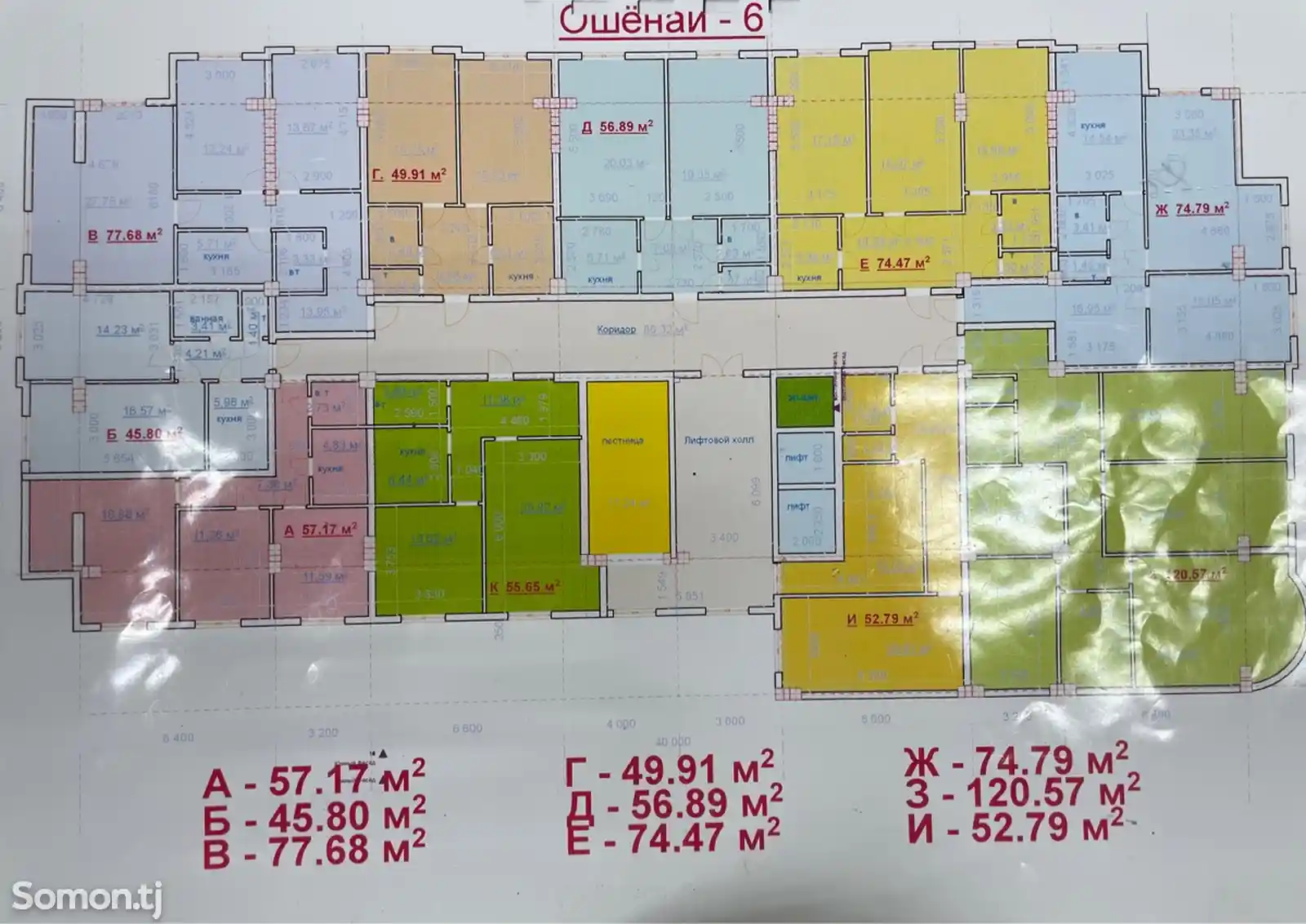 3-комн. квартира, 10 этаж, 78 м², Бозори Фаровон, кучаи Зубайдов,-16