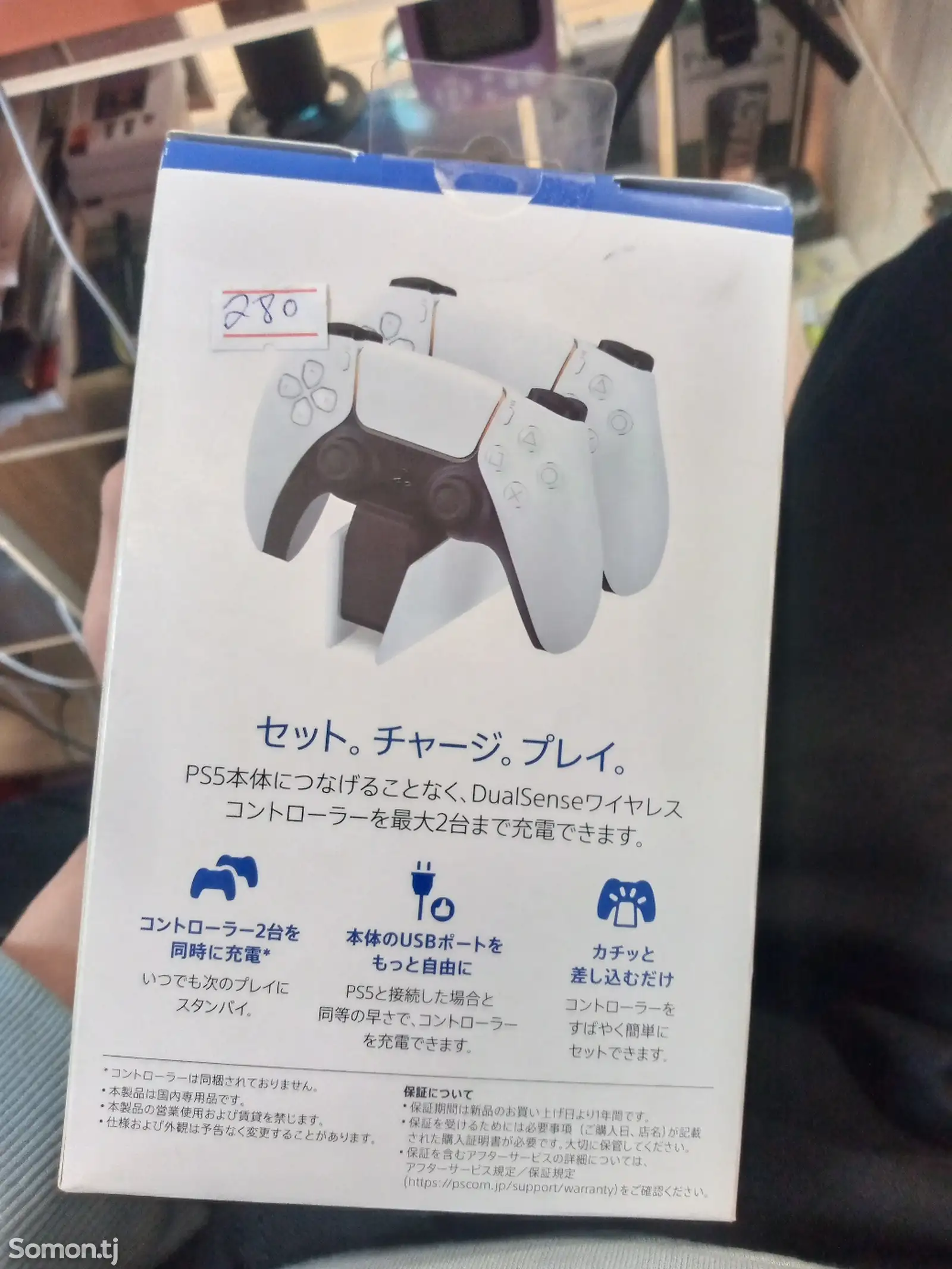 Зарядник для джойстика Sony PlayStation-1