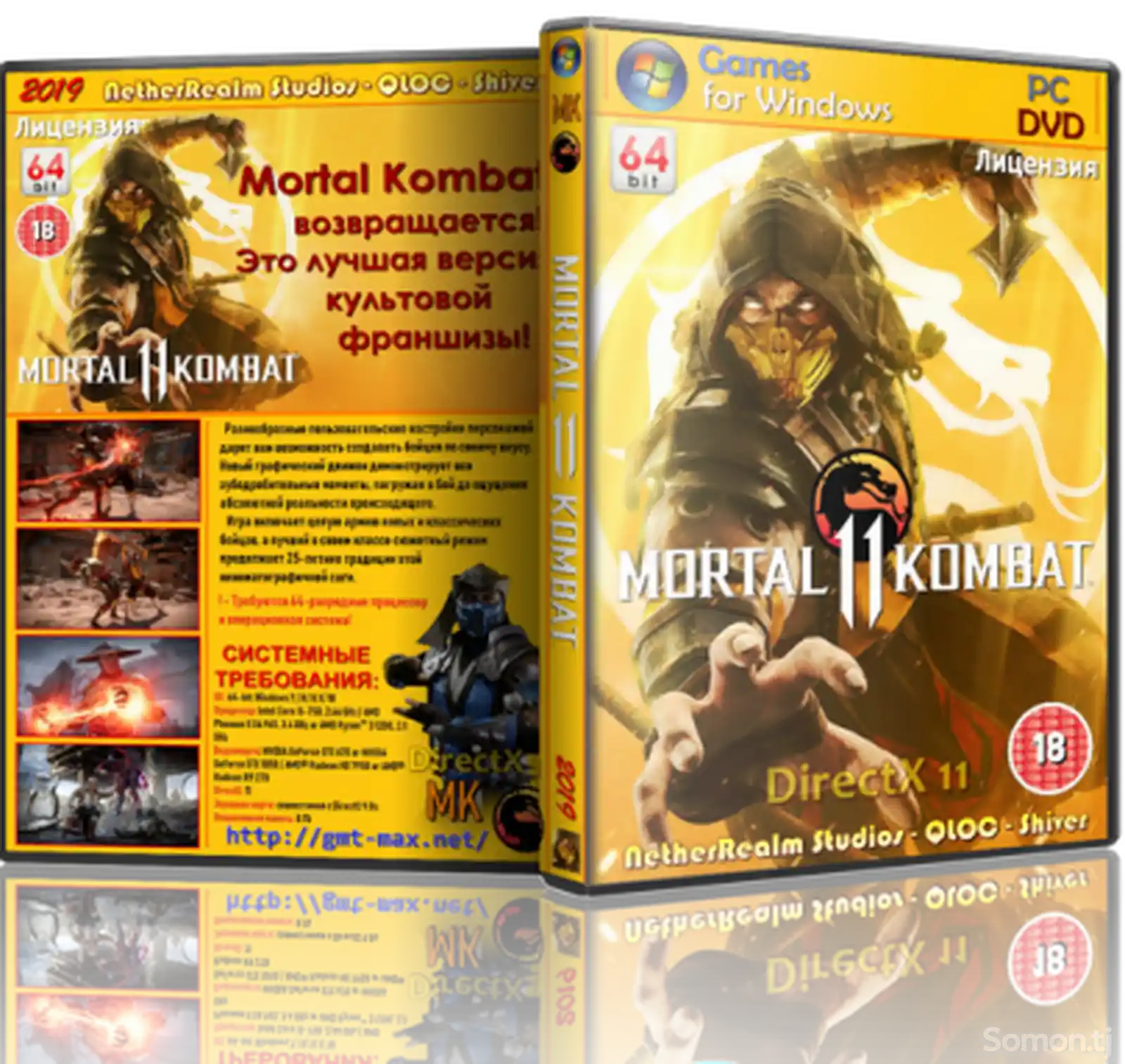 Игра Mortal Kombat 11 Premium Edition