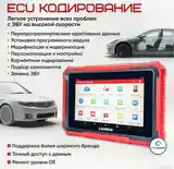 Автосканер Launch X431 Pro Elite на заказ-10