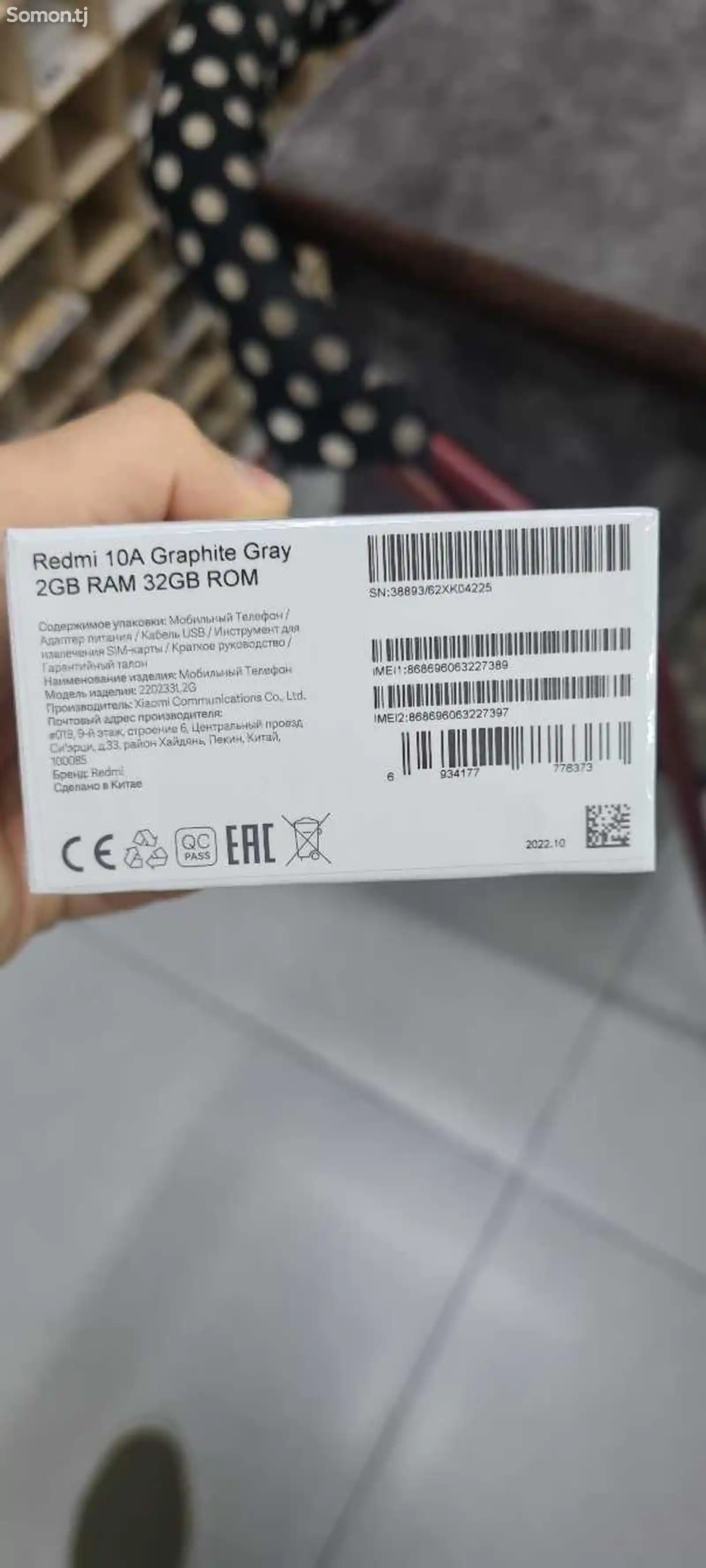 Xiaomi Redmi 10a-2