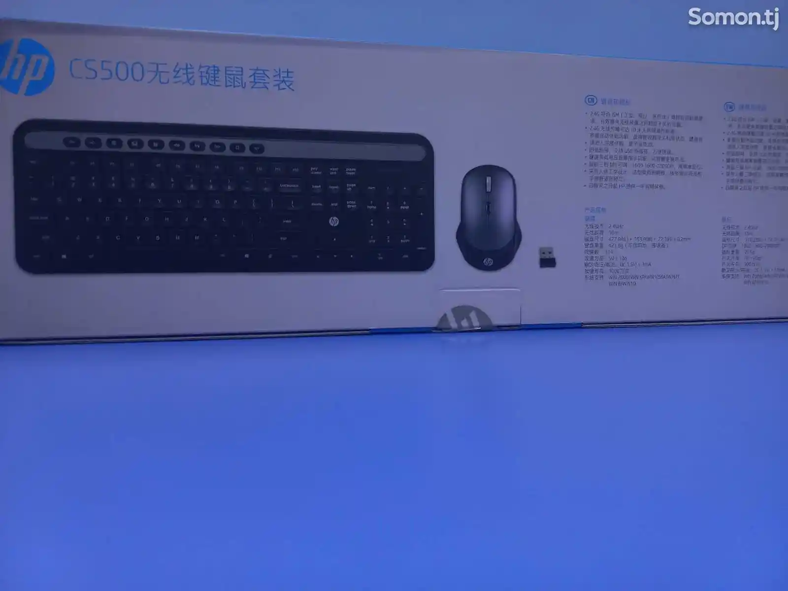 Беспроводные клавиатура и мышь HP CS500-3